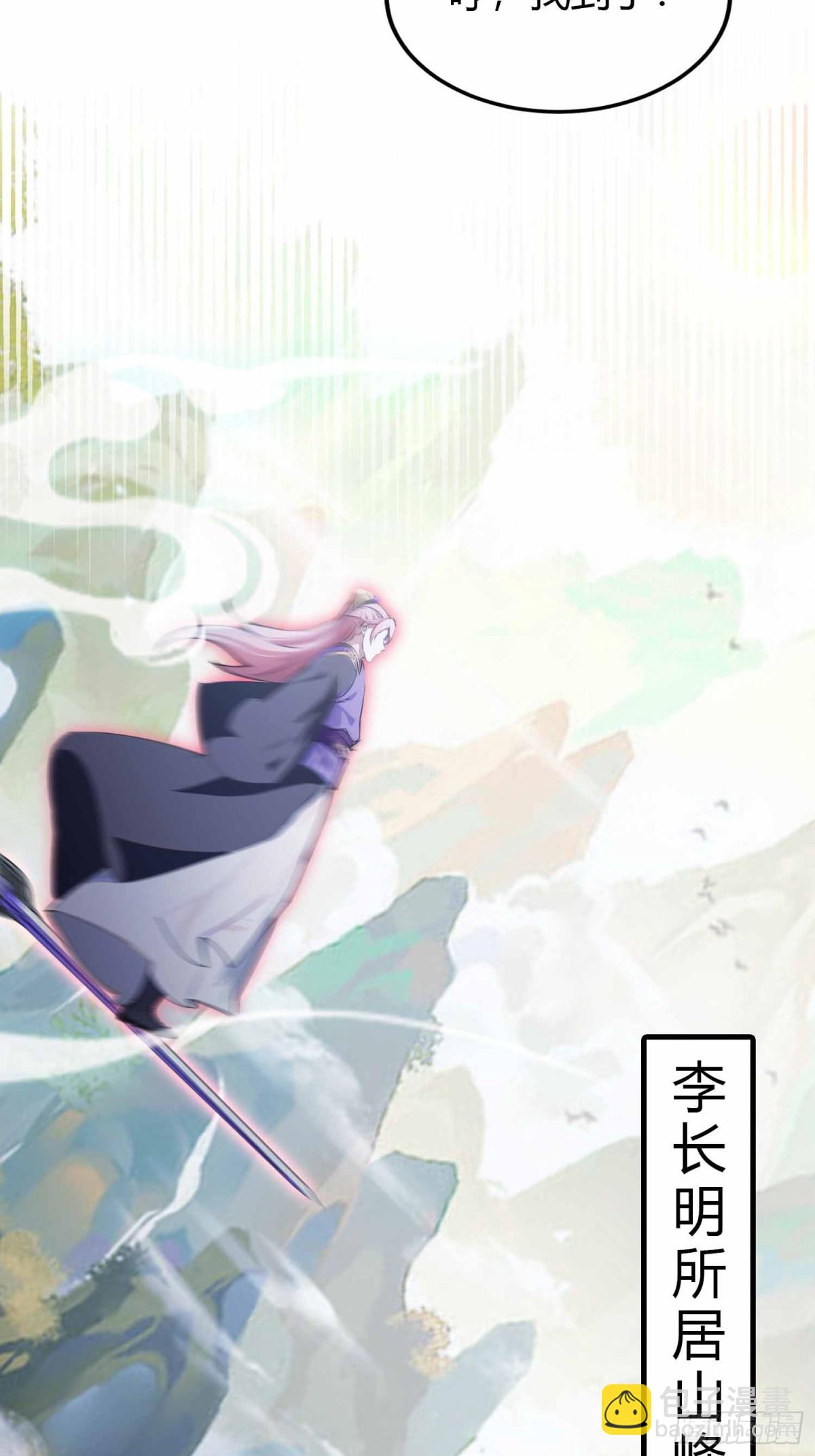 第56话 这人怎么有点眼熟？(1/2)-第57话