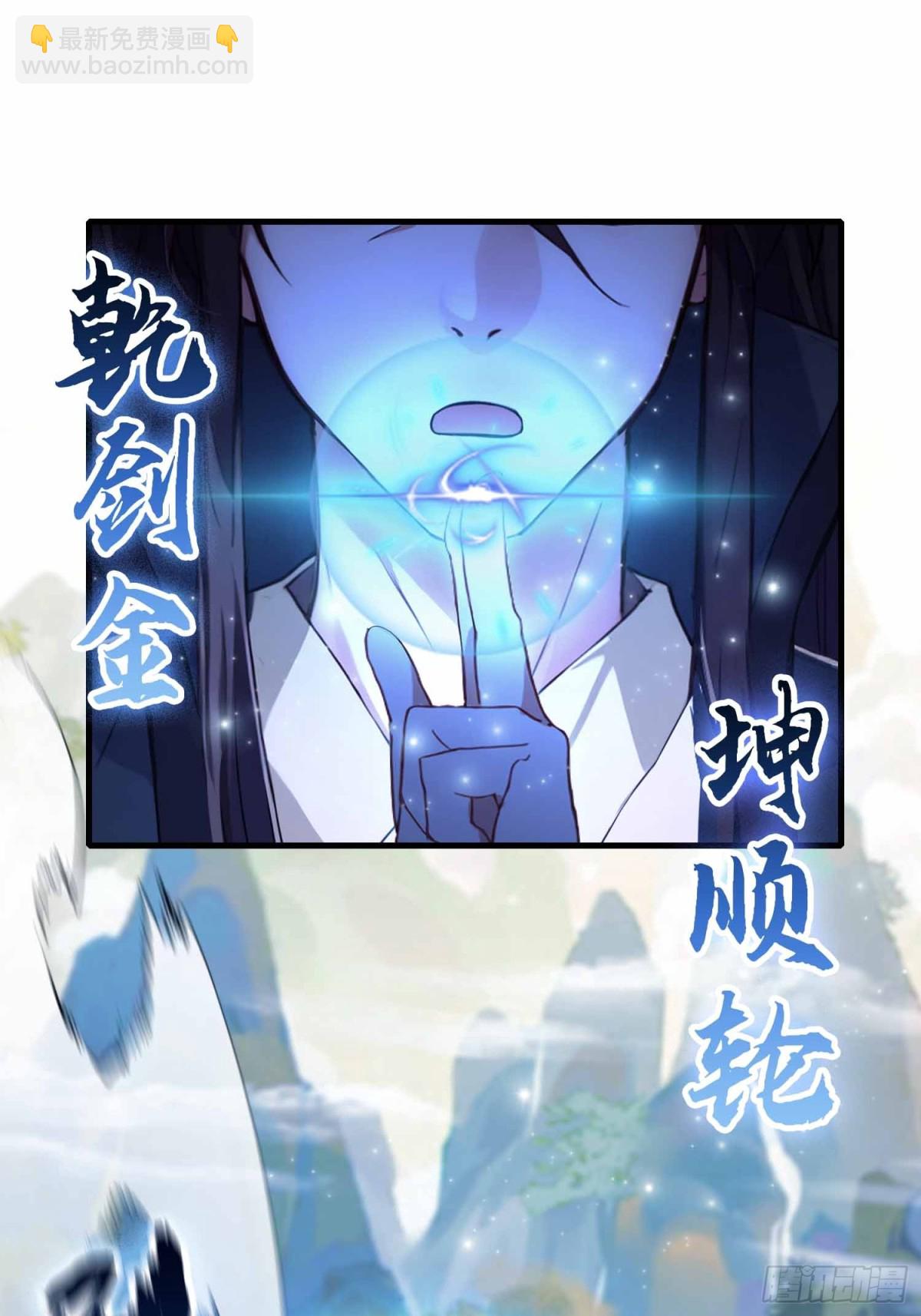 第56话 这人怎么有点眼熟？(1/2)-第57话