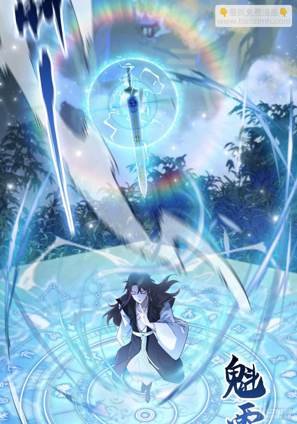 第56话 这人怎么有点眼熟？(1/2)-第57话