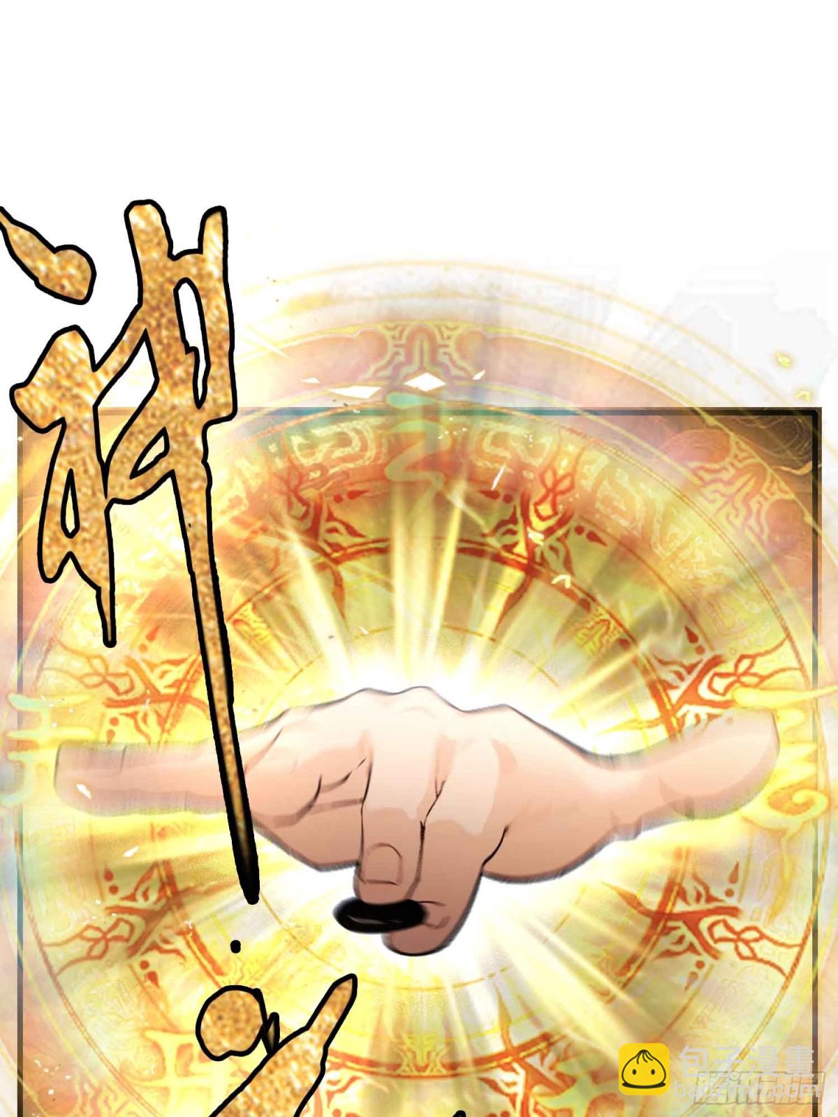 第58话 我刚平A你就交大招了(1/2)-第59话