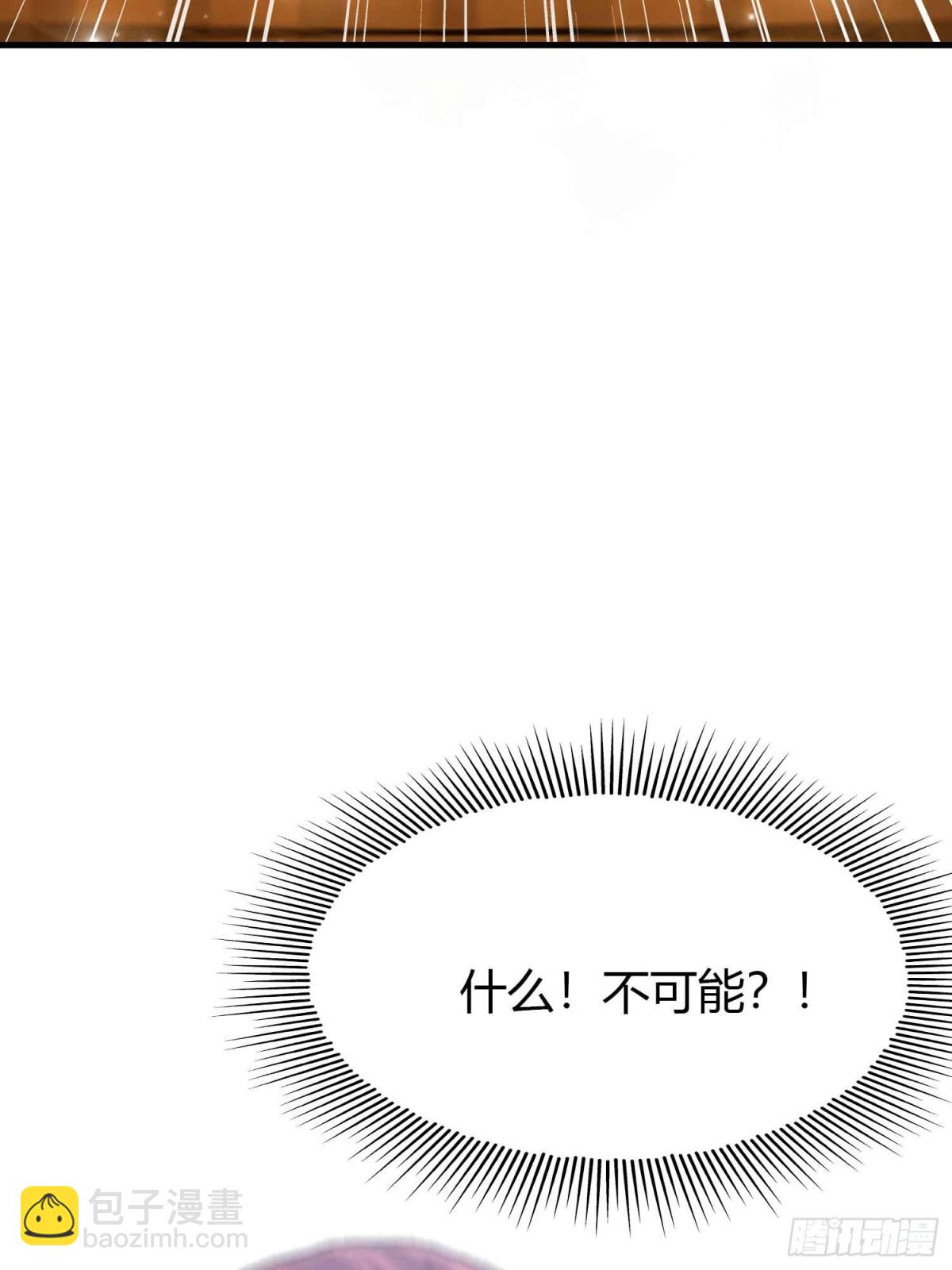 第58话 我刚平A你就交大招了(1/2)-第59话
