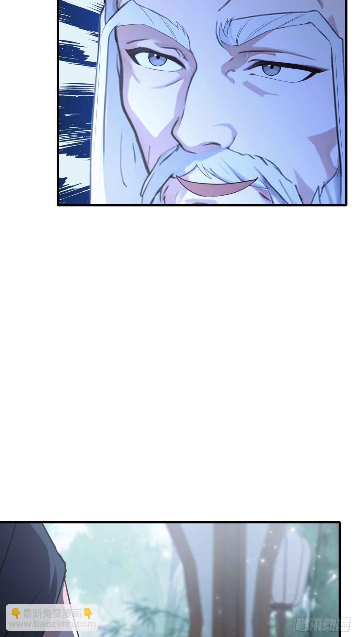 第58话 我刚平A你就交大招了(1/2)-第59话
