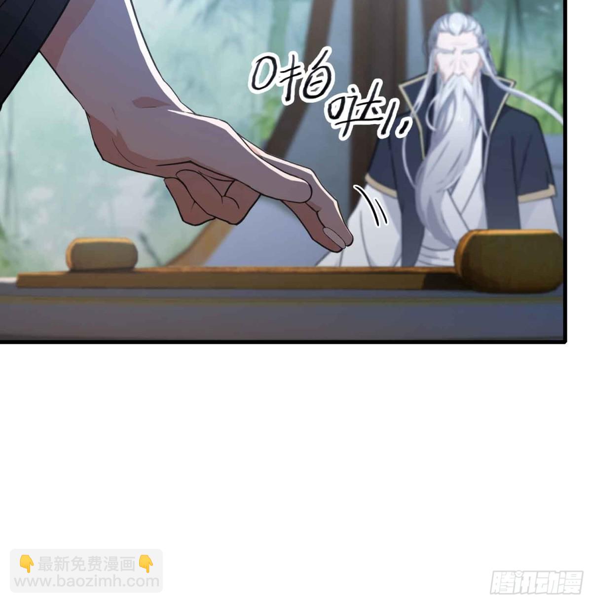 第58话 我刚平A你就交大招了(1/2)-第59话