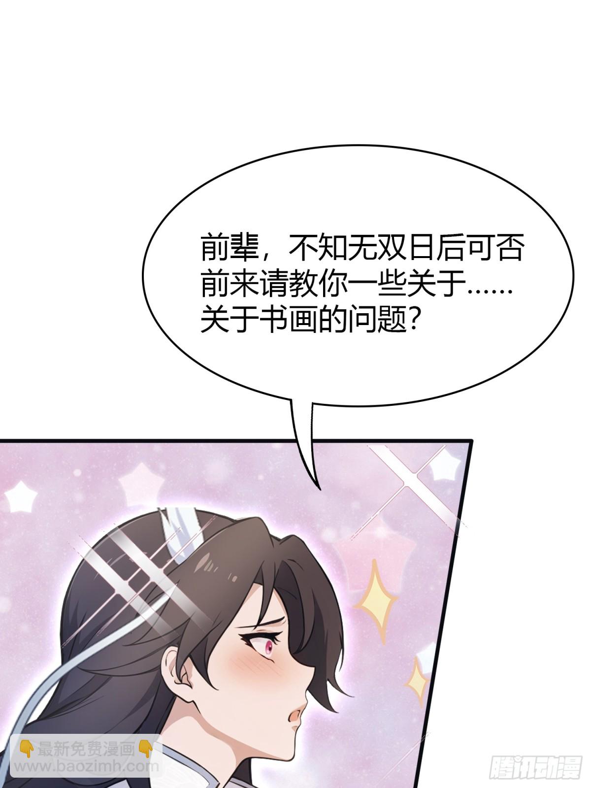 第5话 到手的鸡腿飞了！(1/2)-第5话