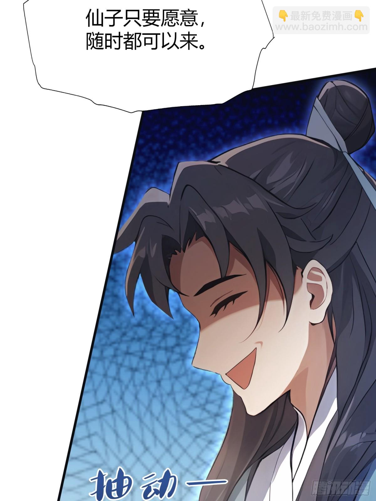 第5话 到手的鸡腿飞了！(1/2)-第5话