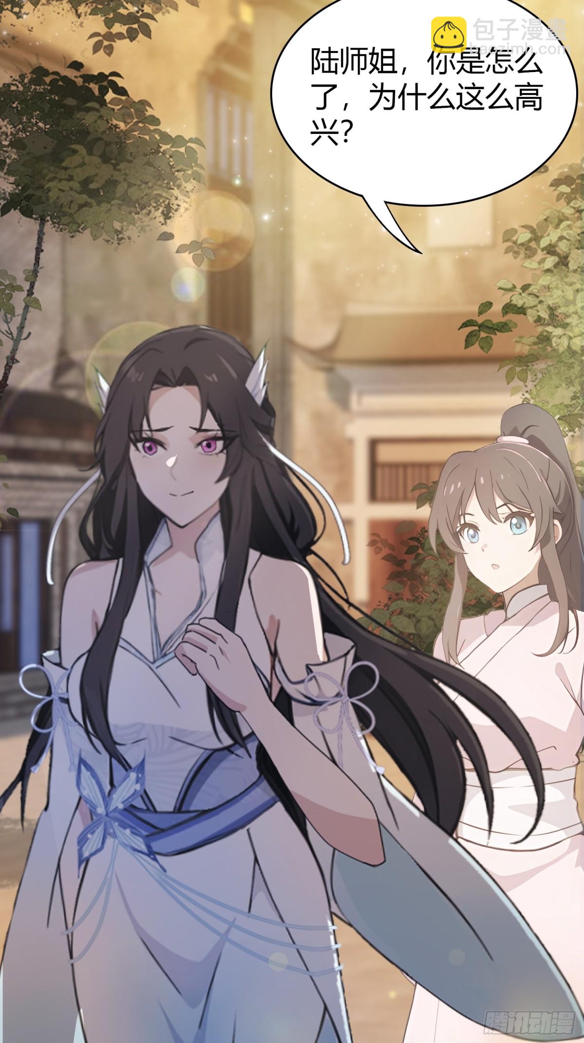 第5话 到手的鸡腿飞了！(1/2)-第5话