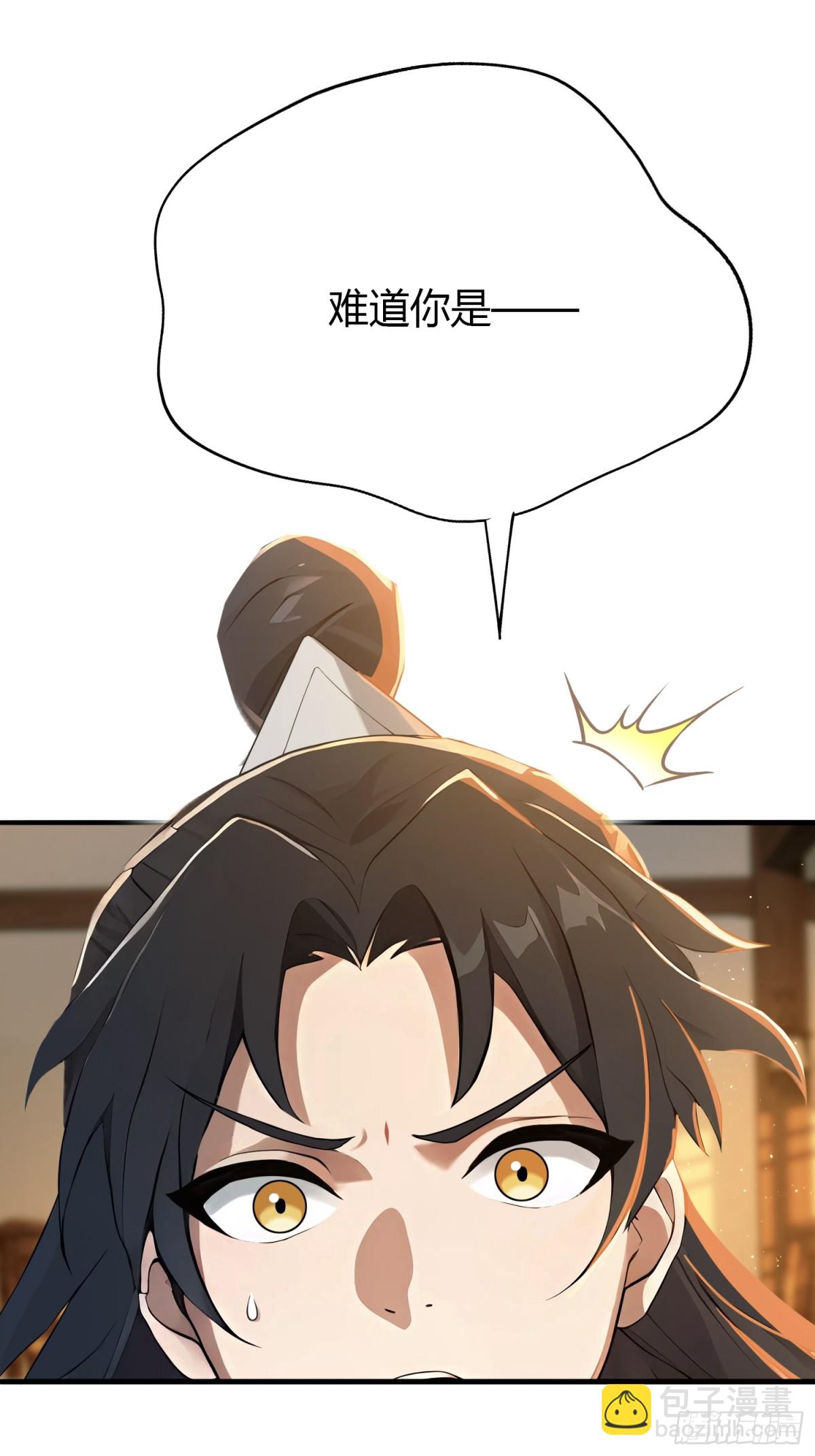 第5话 到手的鸡腿飞了！(1/2)-第5话
