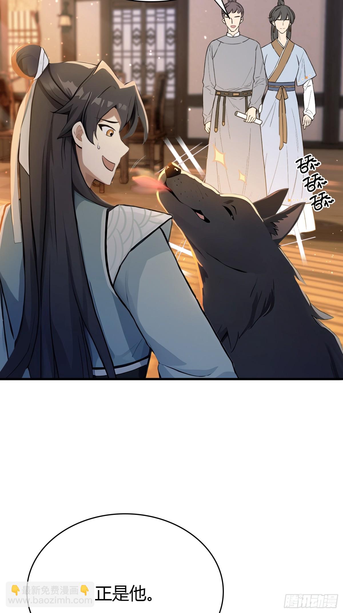 第5话 到手的鸡腿飞了！(1/2)-第5话