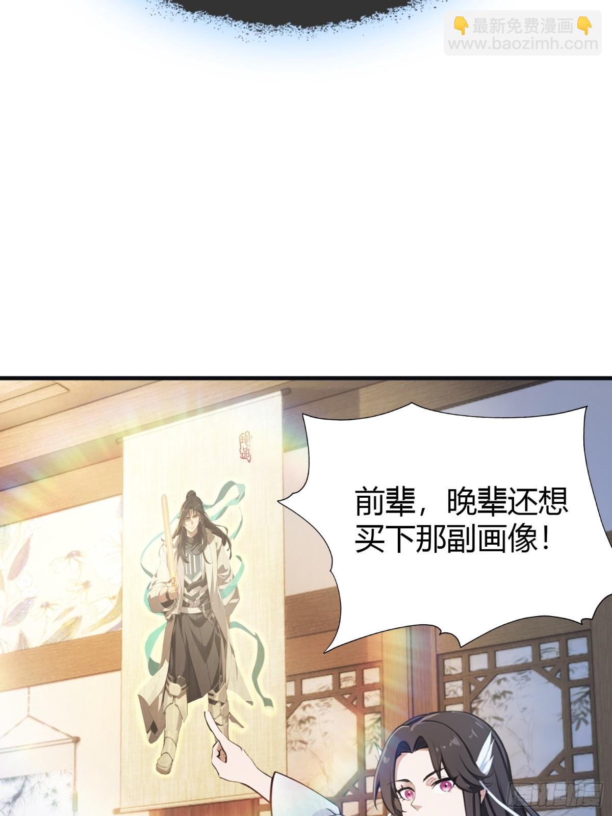 第5话 到手的鸡腿飞了！(1/2)-第5话