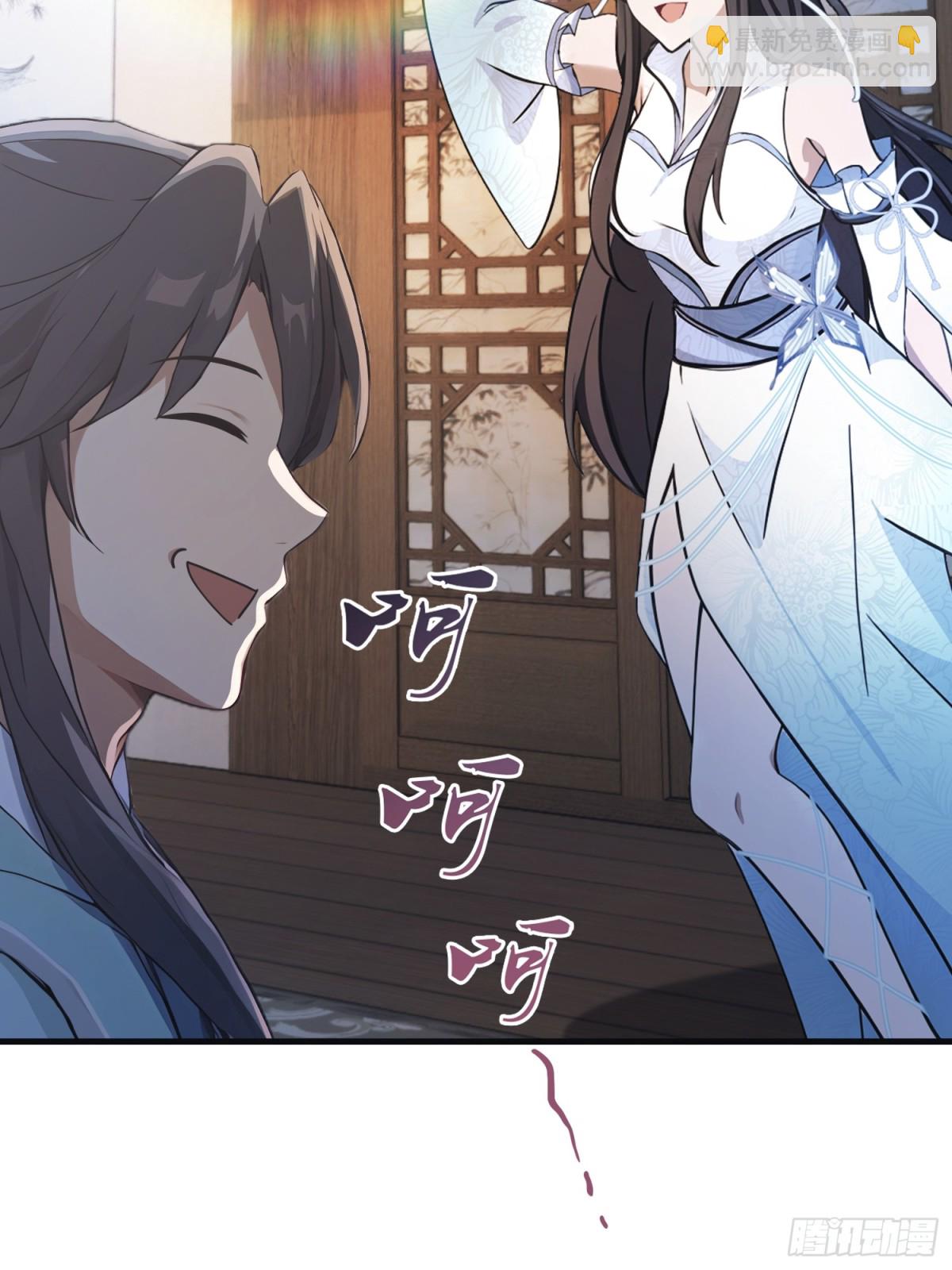 第5话 到手的鸡腿飞了！(1/2)-第5话