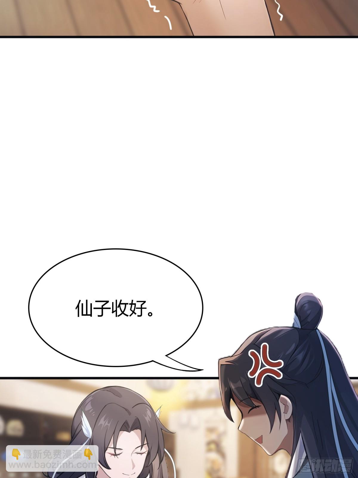 第5话 到手的鸡腿飞了！(1/2)-第5话