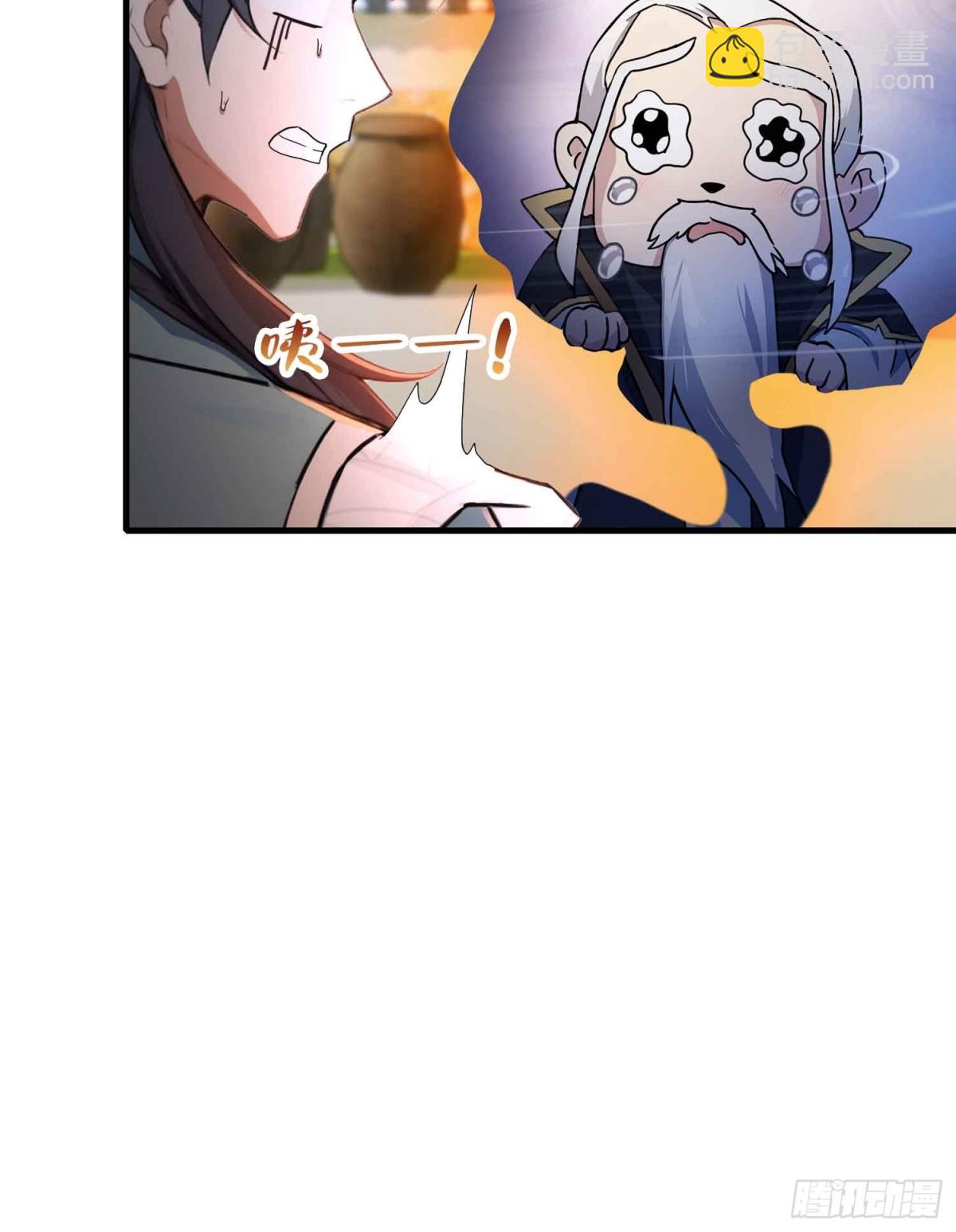 第60话 开挂，谁不会啊？(1/2)-第61话