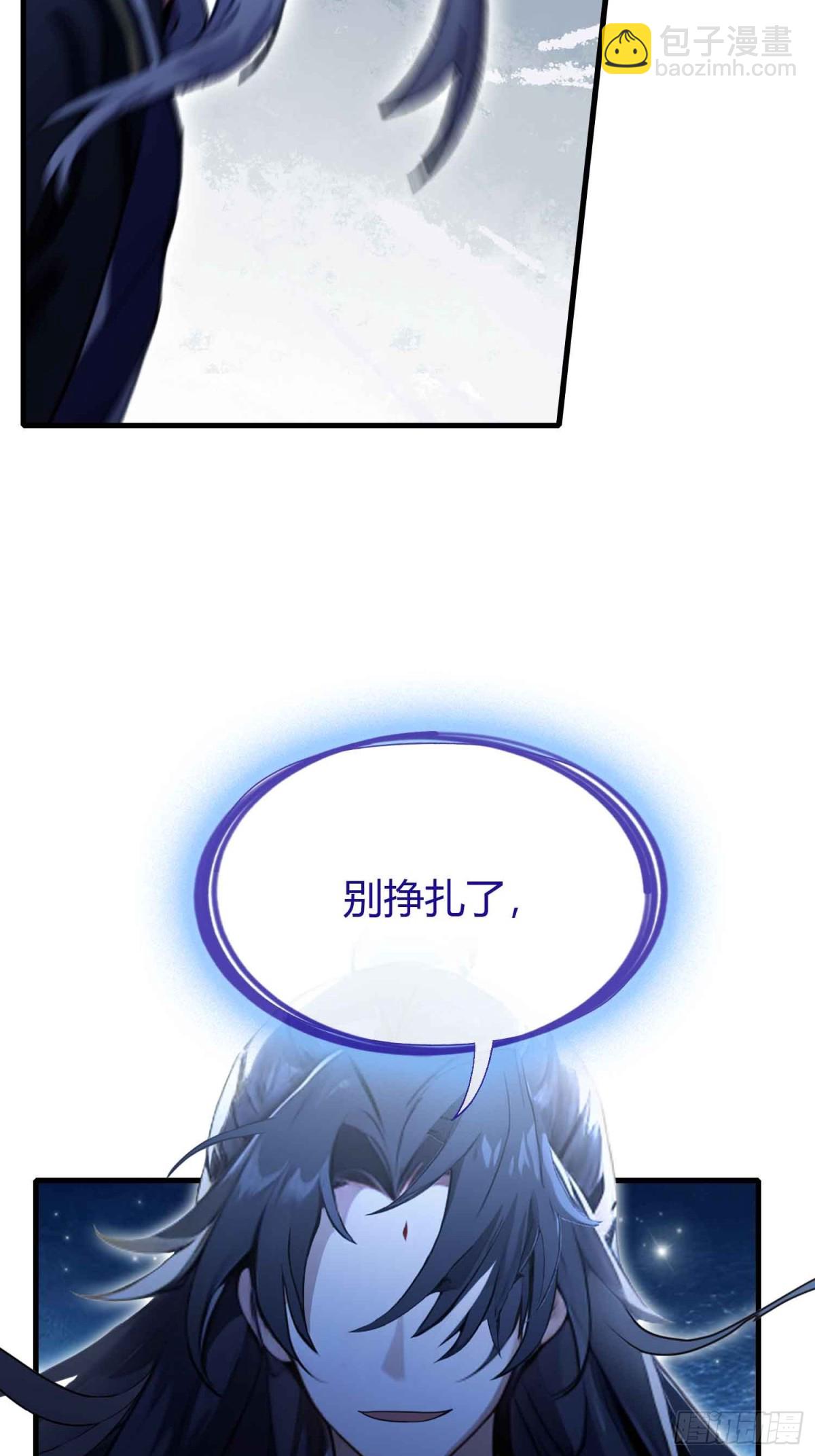 第60话 开挂，谁不会啊？(1/2)-第61话