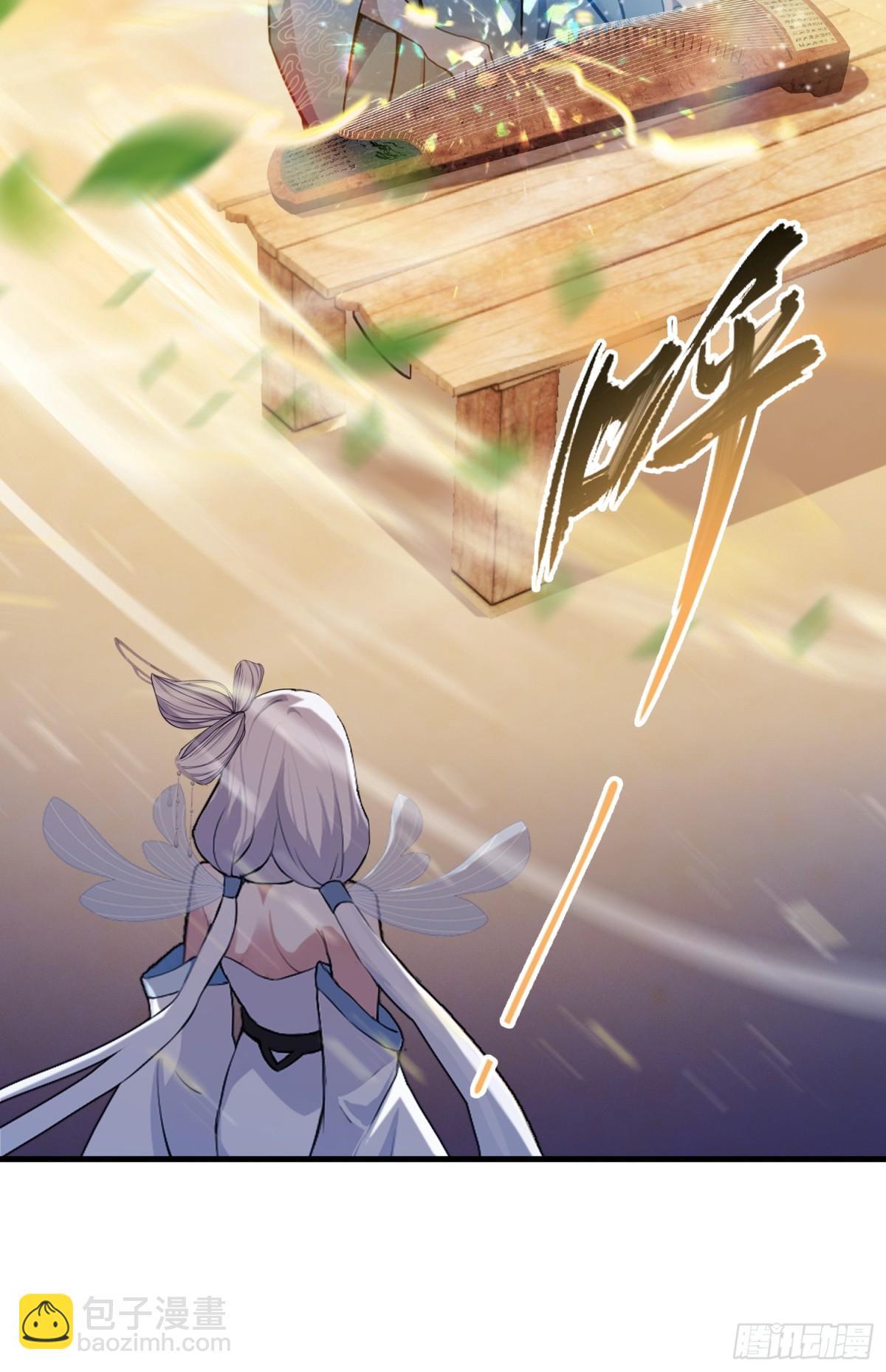 第62话 传说中的无垢心境？-第63话
