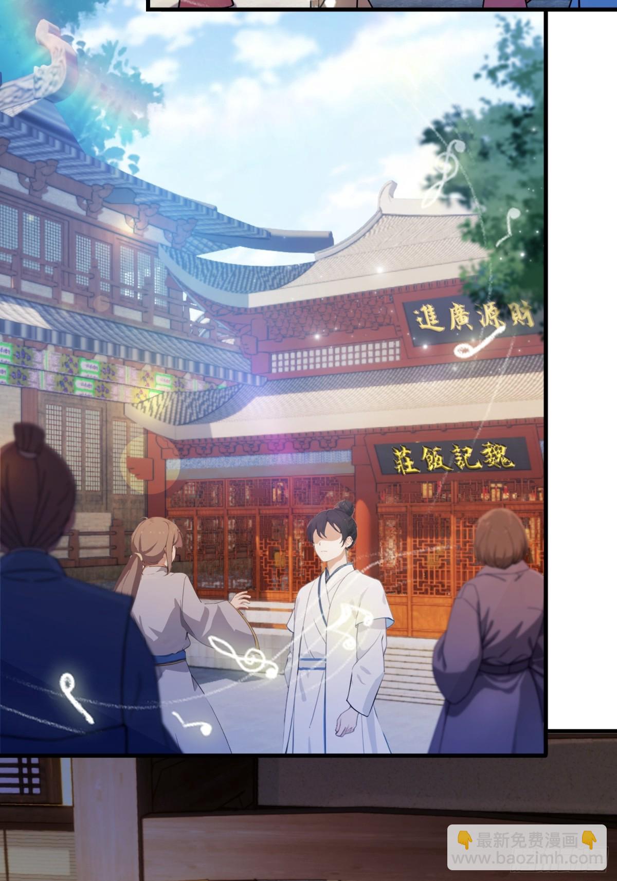 第62话 传说中的无垢心境？-第63话