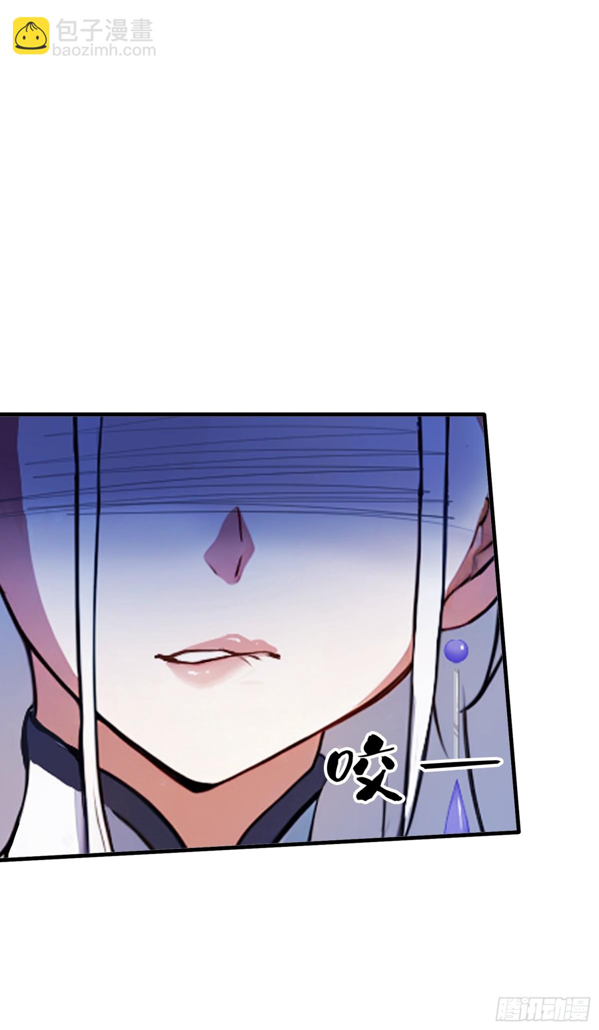 第62话 传说中的无垢心境？-第63话