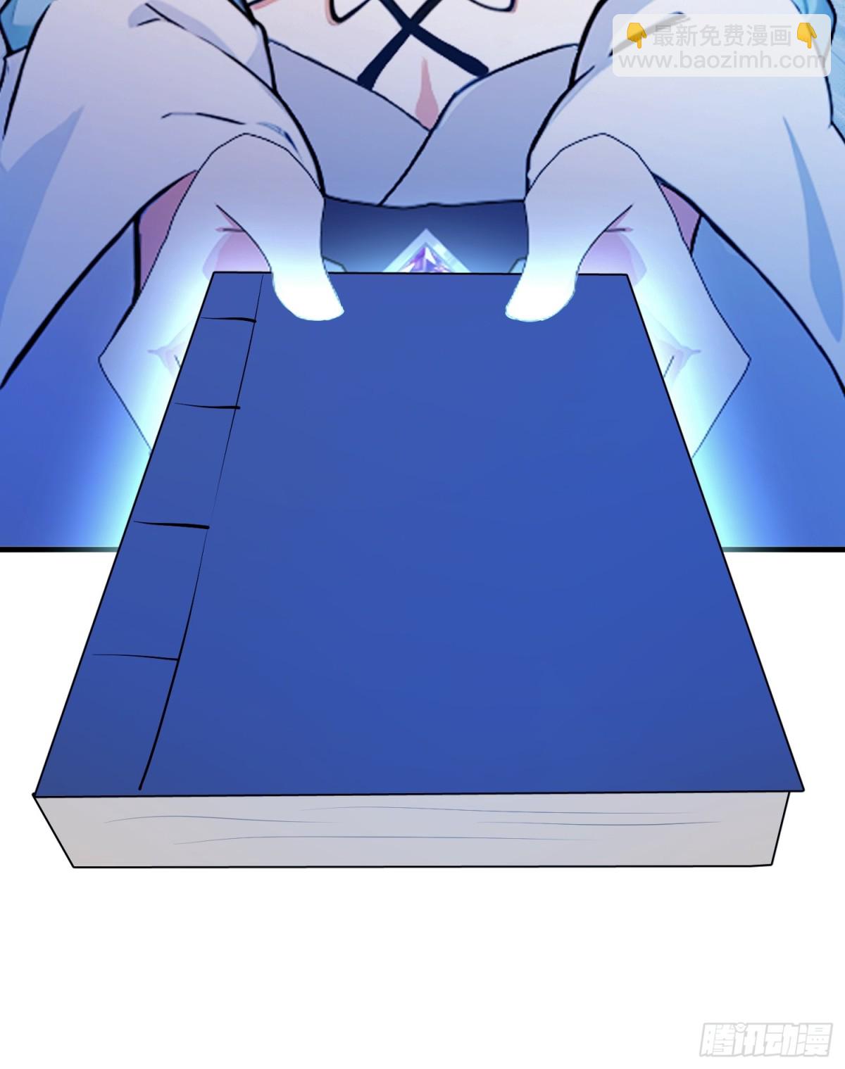 第62话 传说中的无垢心境？-第63话