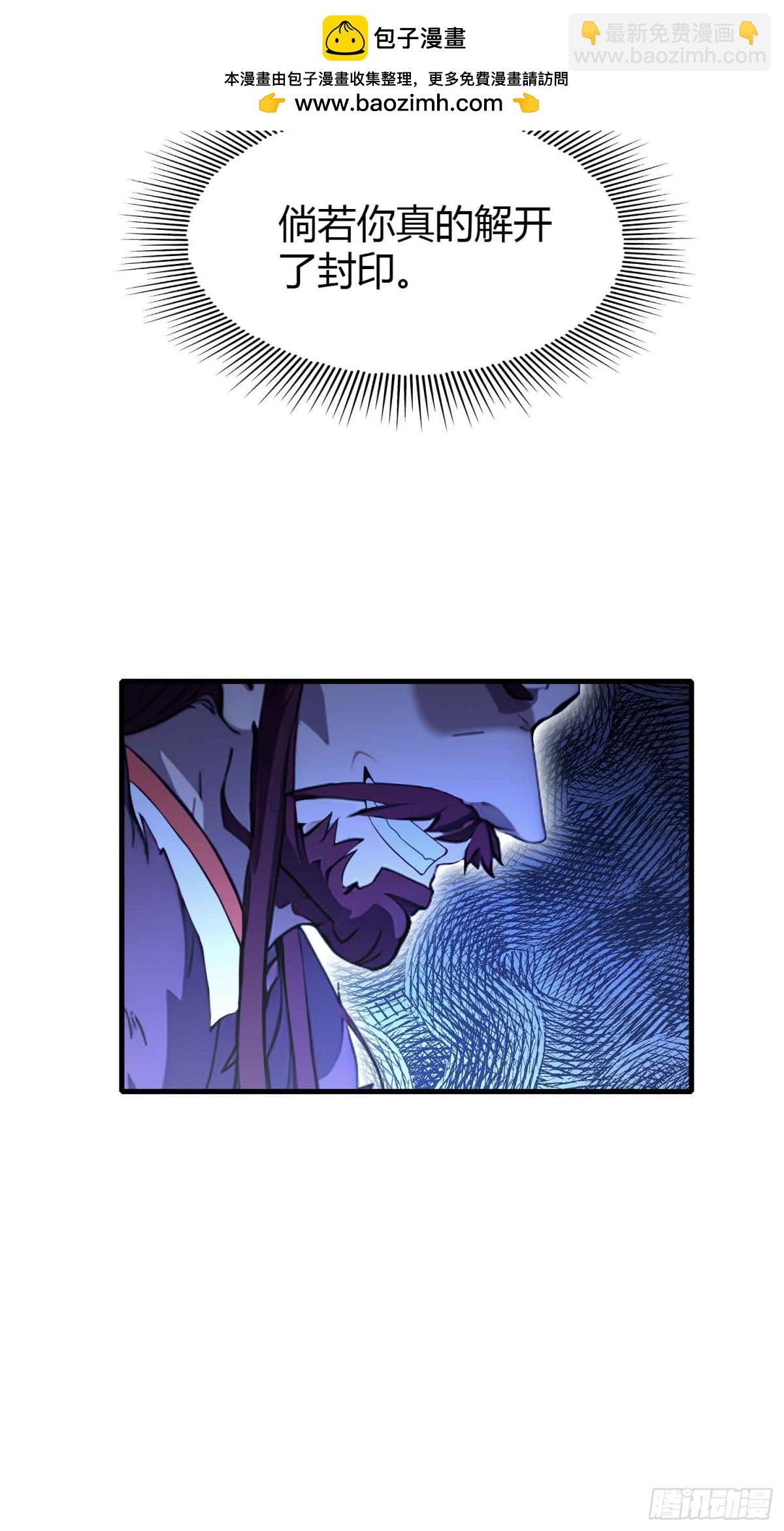 第64话 李长明成佛了？(1/2)-第65话