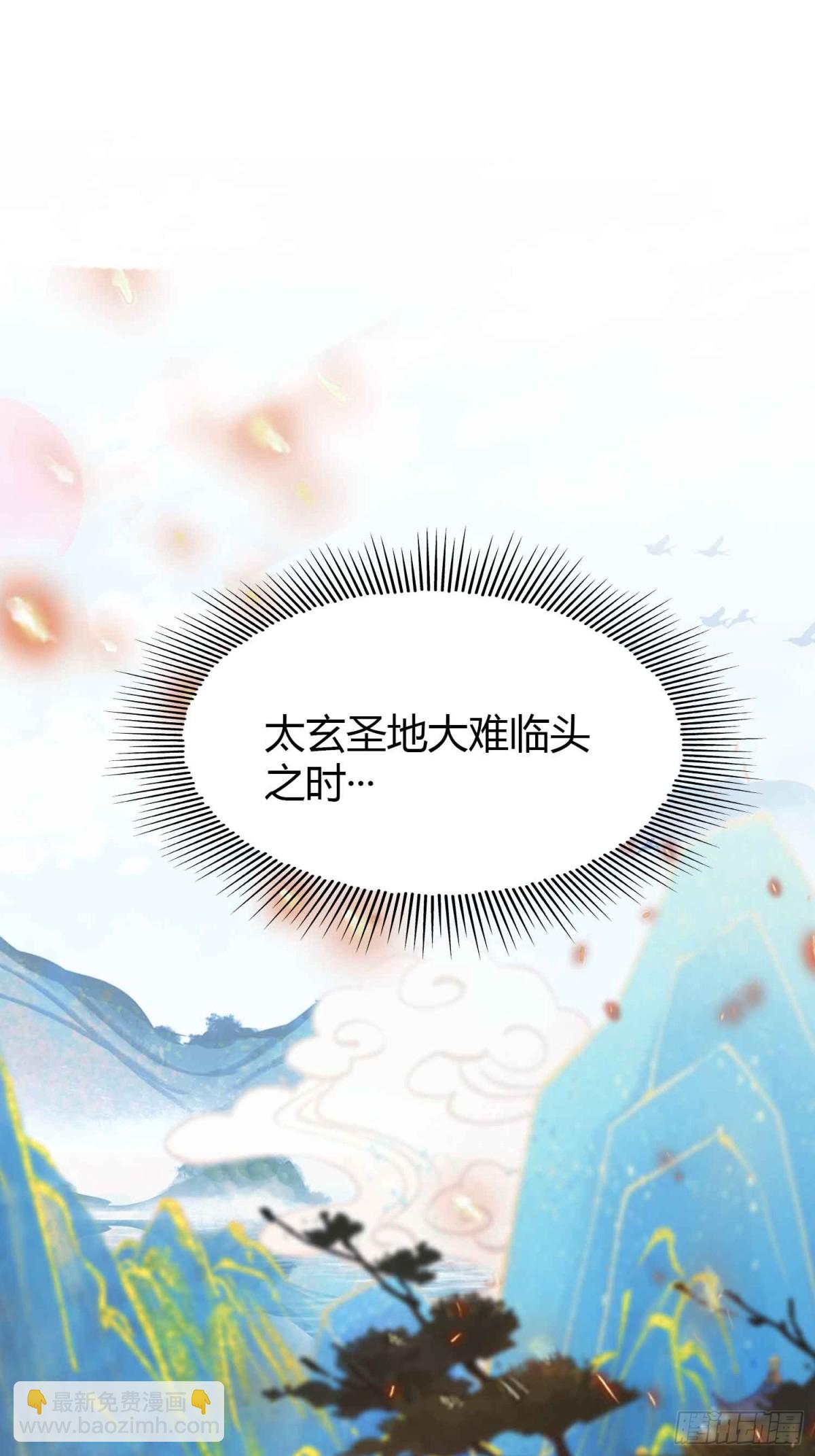 第64话 李长明成佛了？(1/2)-第65话