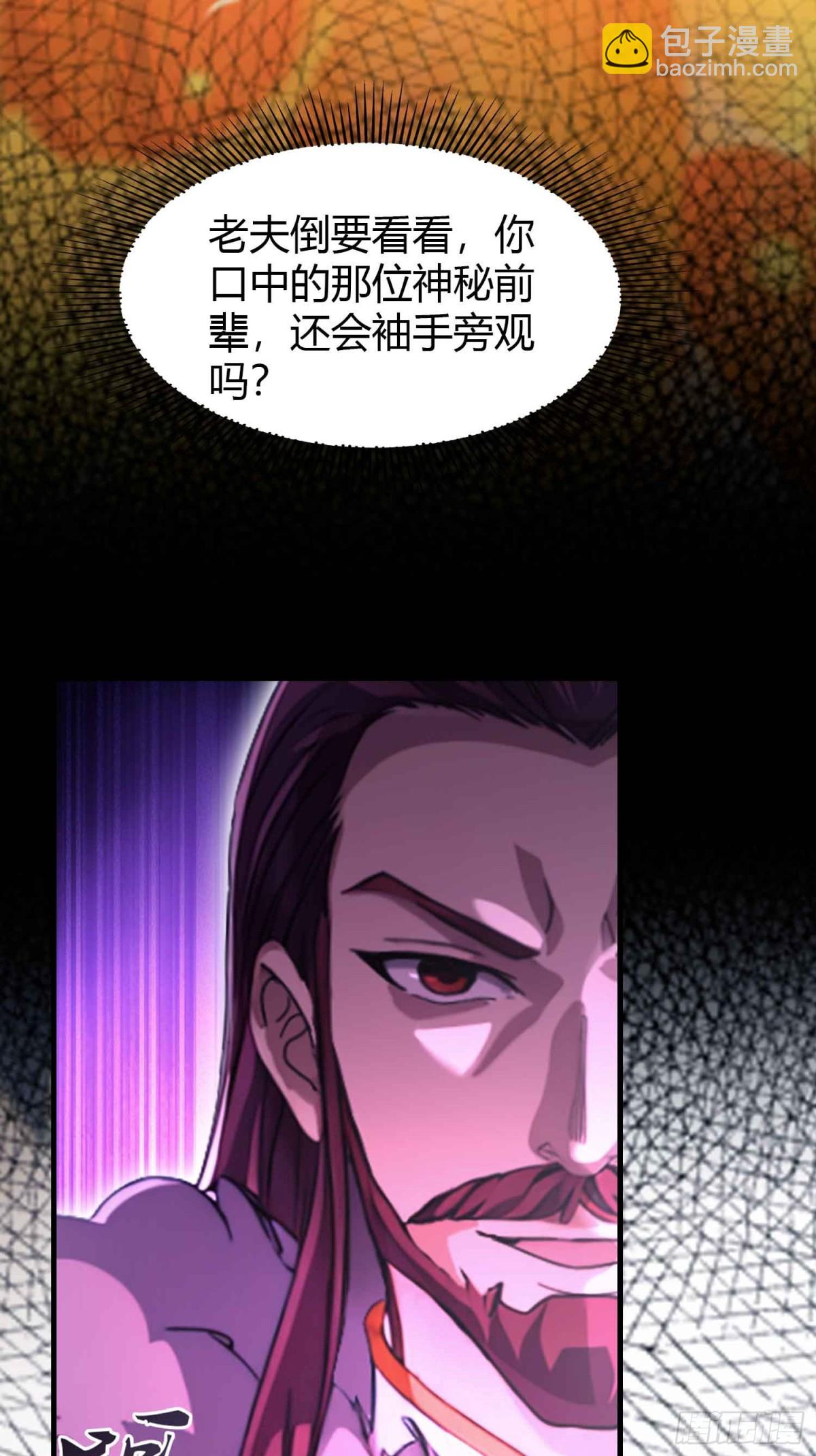 第64话 李长明成佛了？(1/2)-第65话