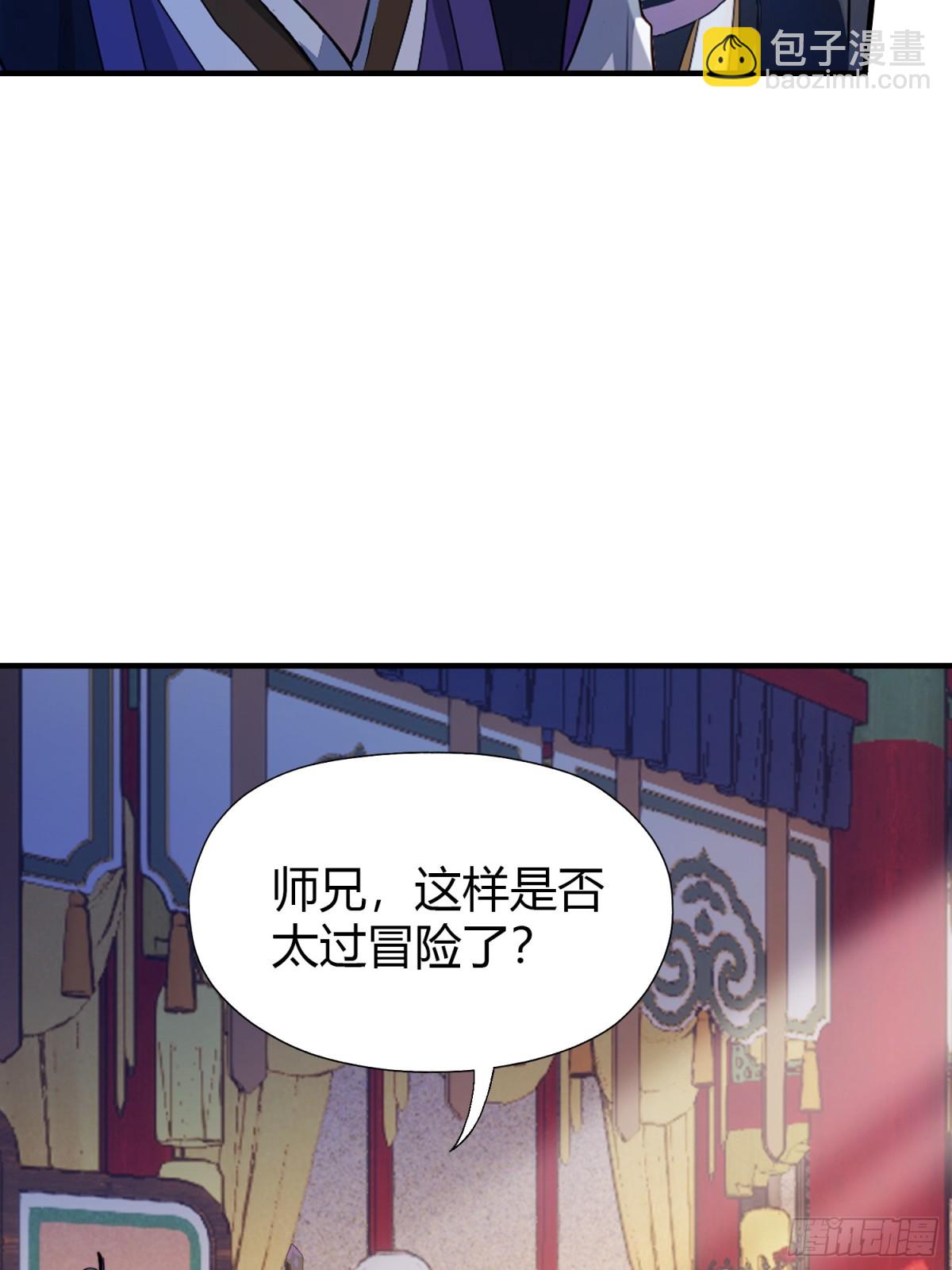 第64话 李长明成佛了？(1/2)-第65话