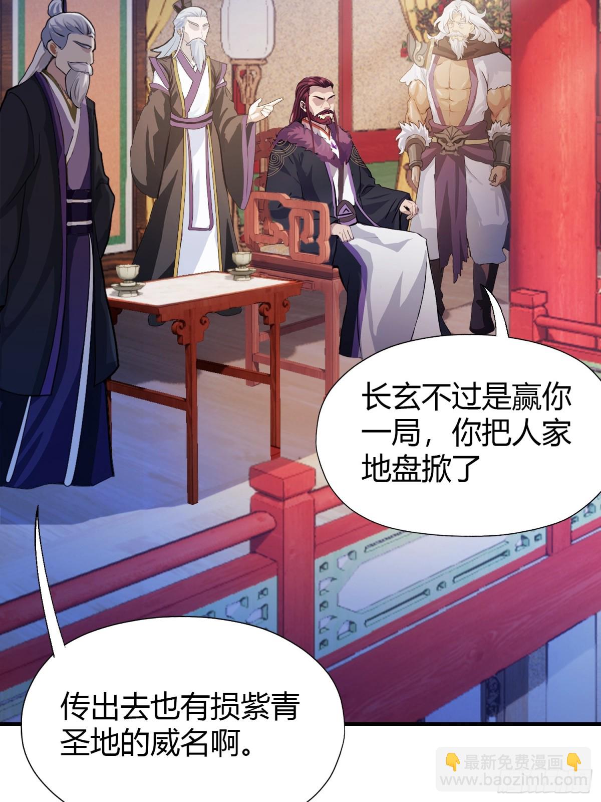 第64话 李长明成佛了？(1/2)-第65话