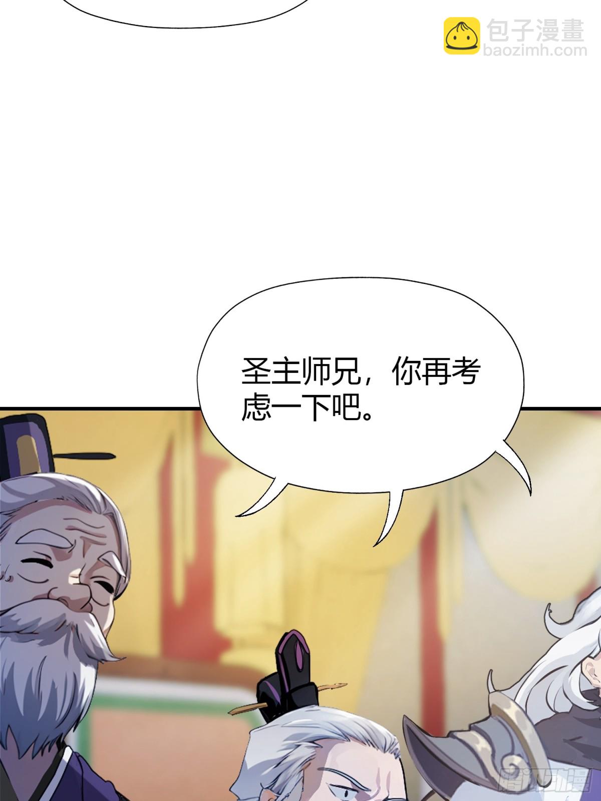 第64话 李长明成佛了？(1/2)-第65话