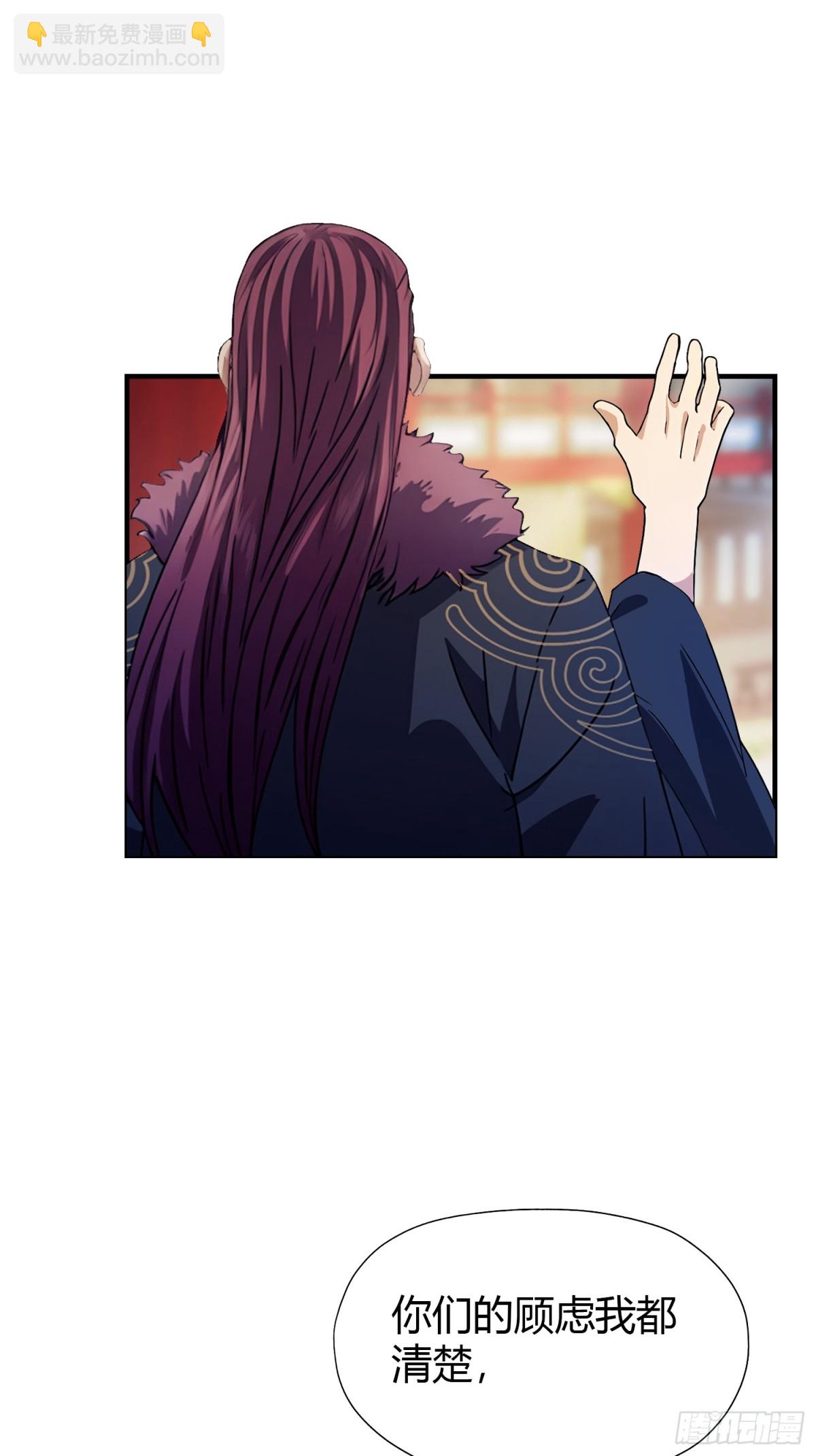 第64话 李长明成佛了？(1/2)-第65话