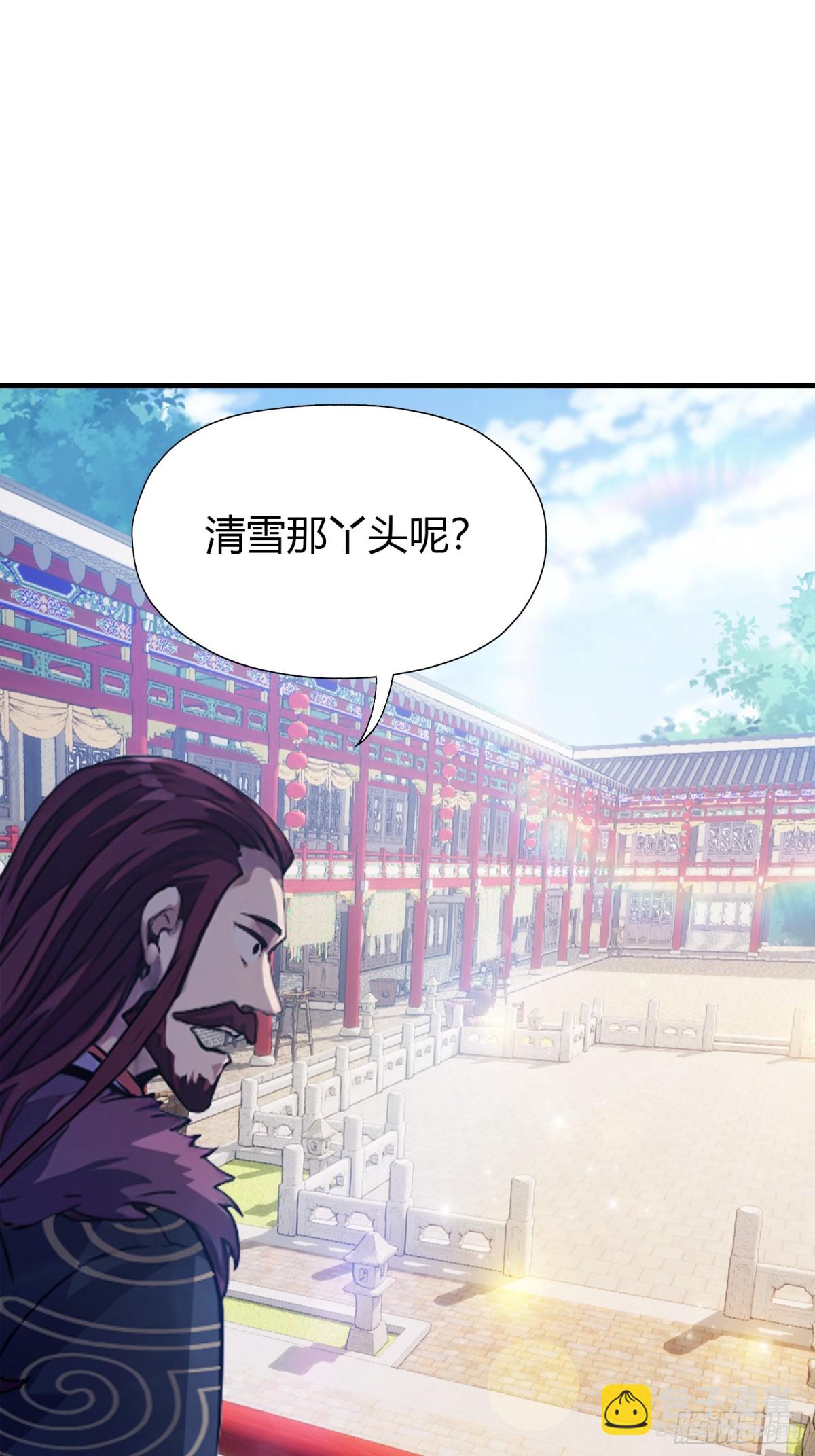 第64话 李长明成佛了？(1/2)-第65话