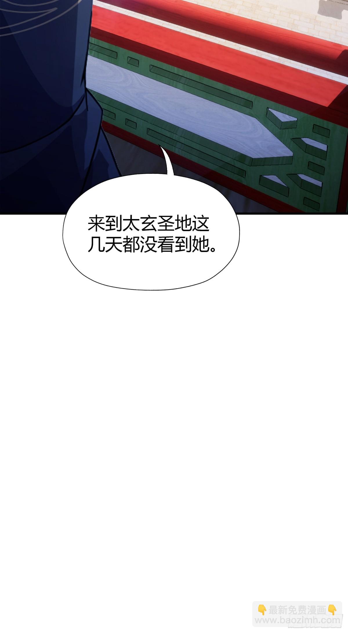 第64话 李长明成佛了？(1/2)-第65话