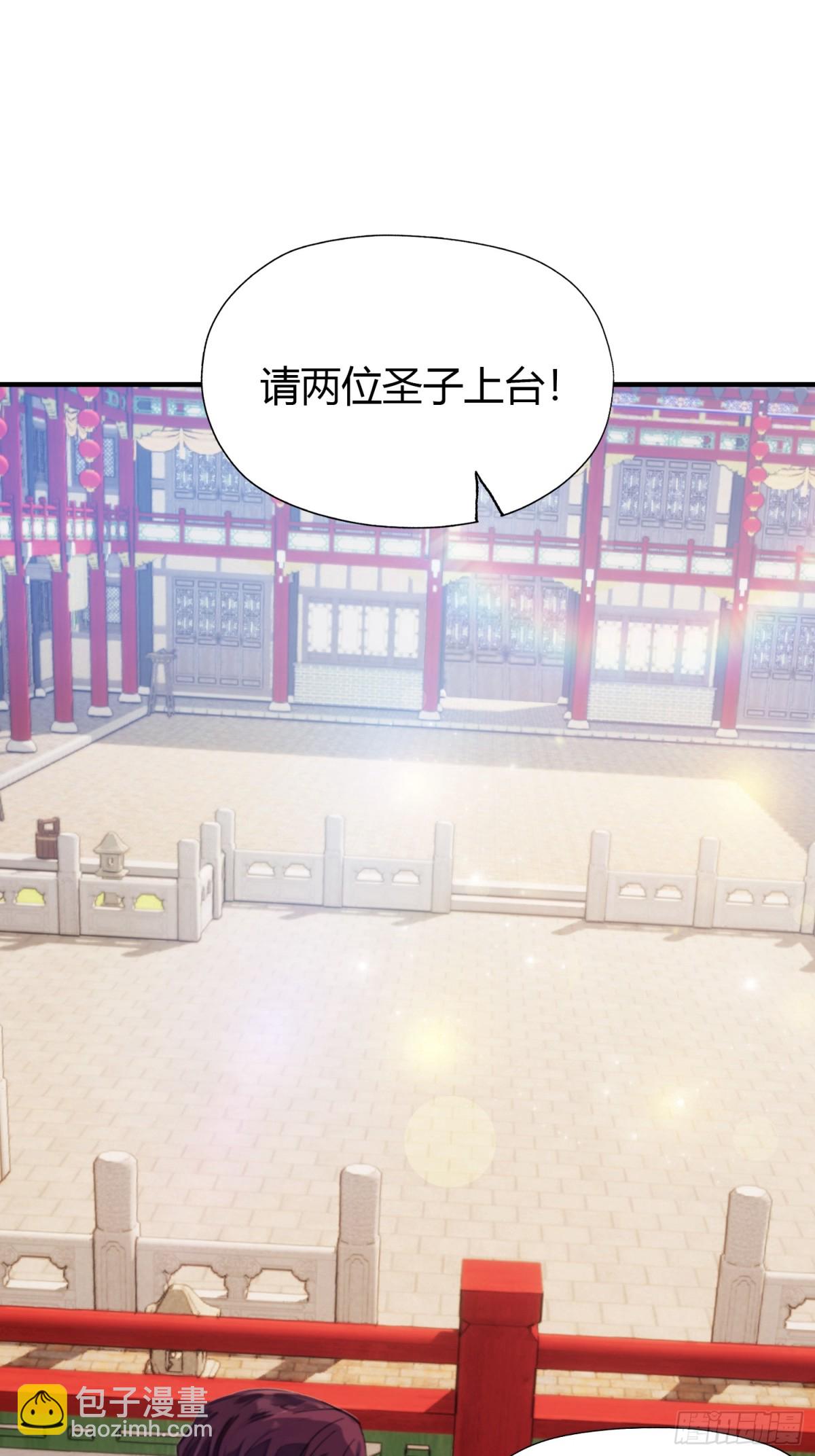 第64话 李长明成佛了？(1/2)-第65话