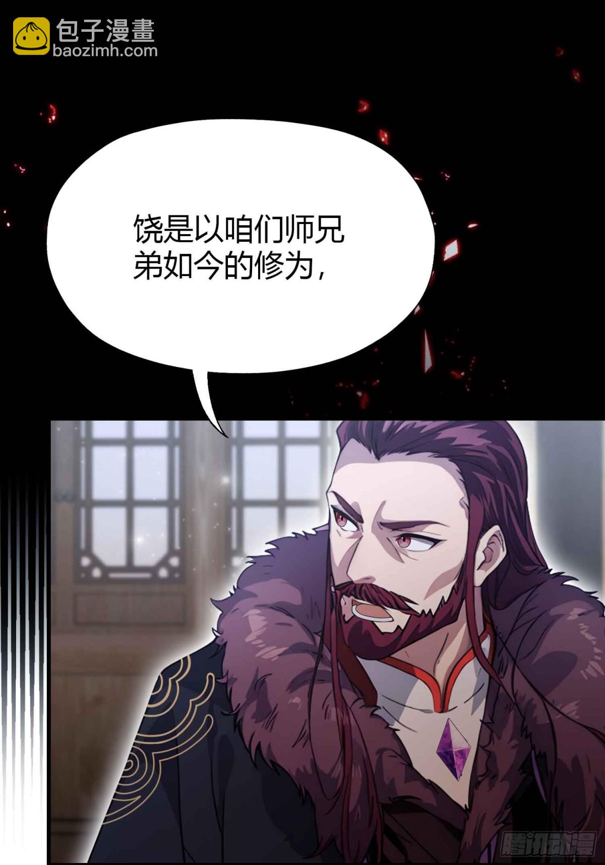 第64话 李长明成佛了？(1/2)-第65话