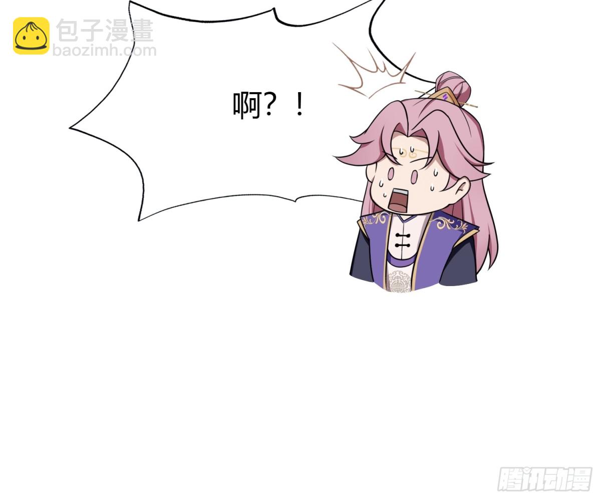 第66话 这招式什么鬼？(1/2)-第67话