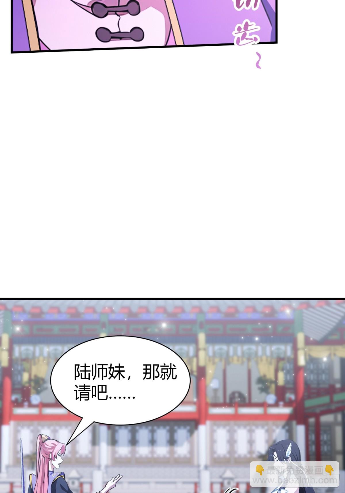 第66话 这招式什么鬼？(1/2)-第67话