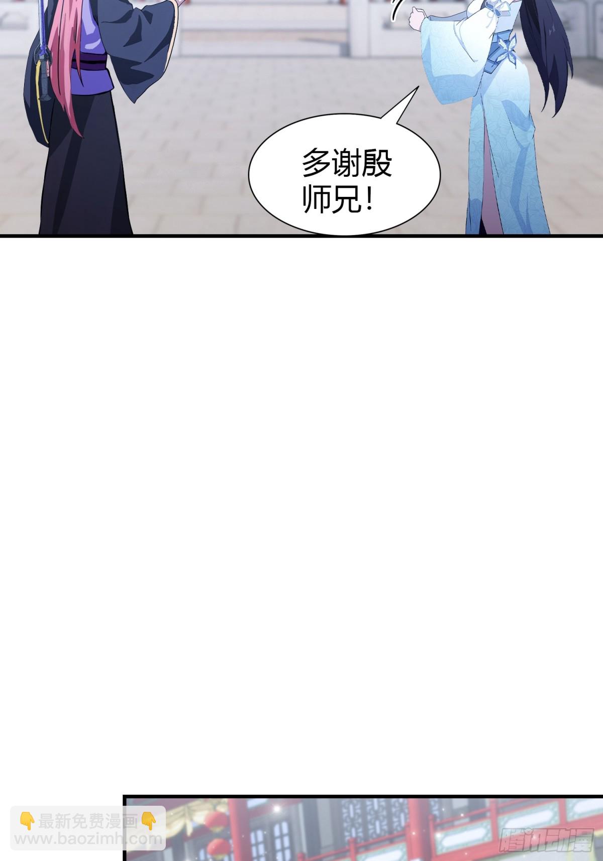 第66话 这招式什么鬼？(1/2)-第67话