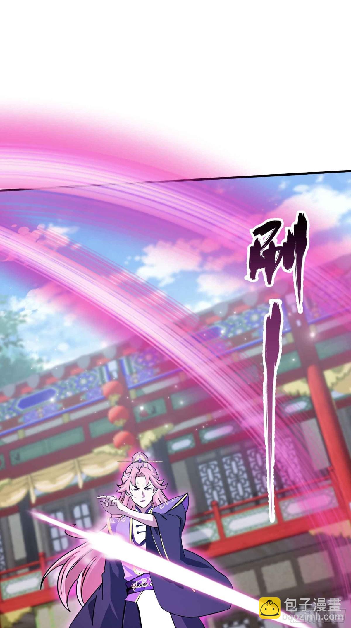 第66话 这招式什么鬼？(1/2)-第67话