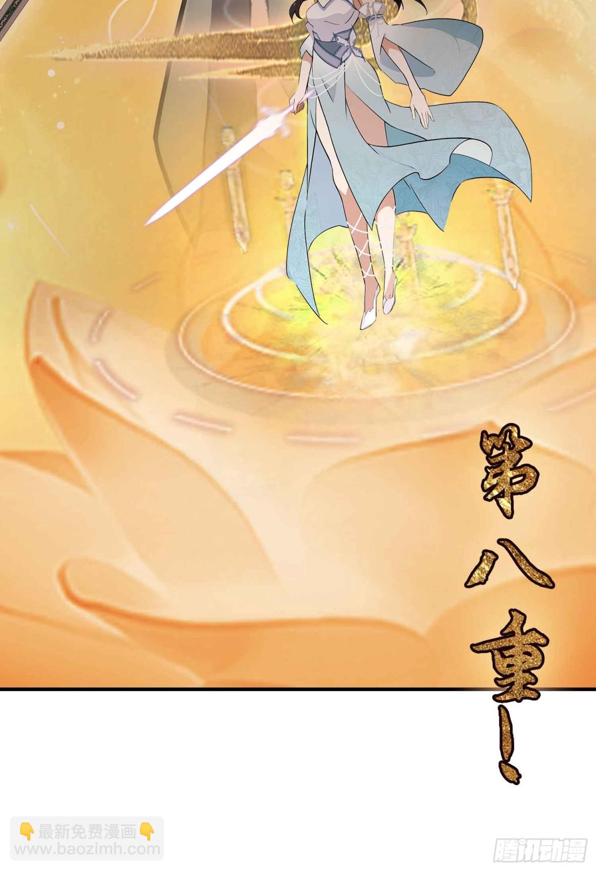第66话 这招式什么鬼？(1/2)-第67话