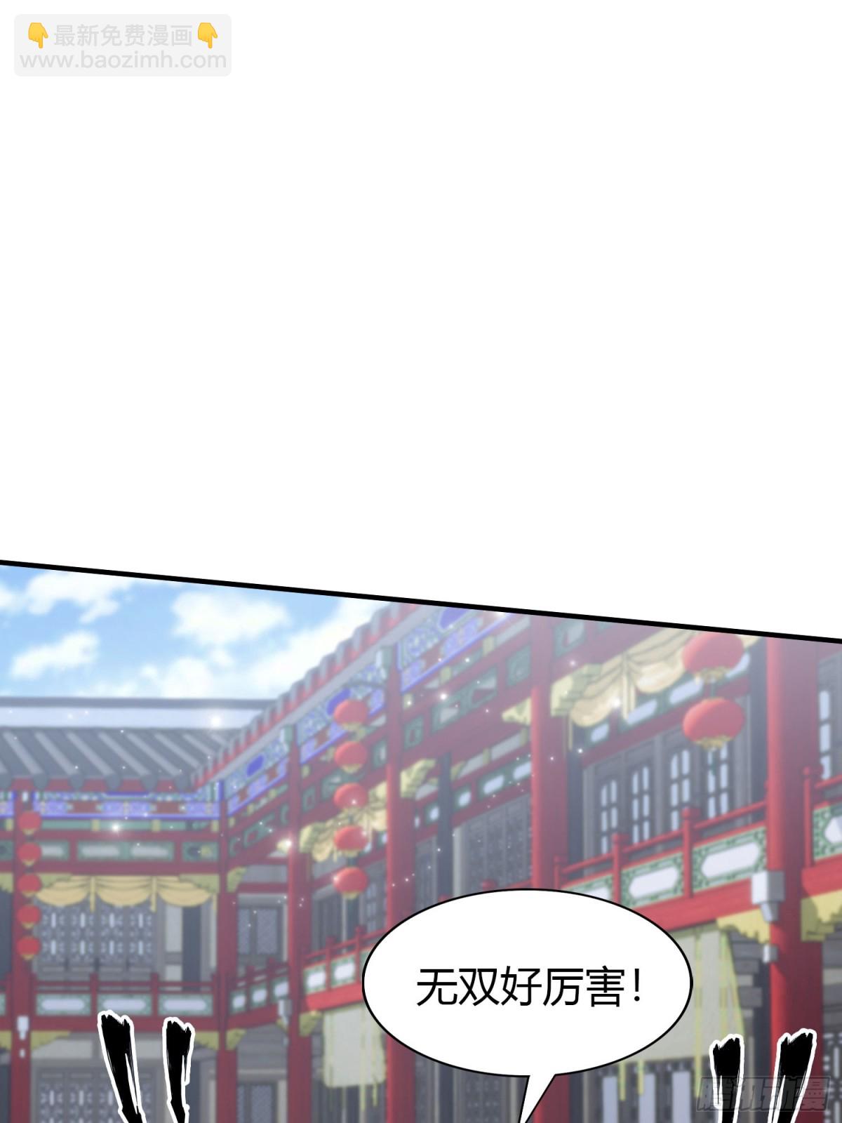 第66话 这招式什么鬼？(1/2)-第67话