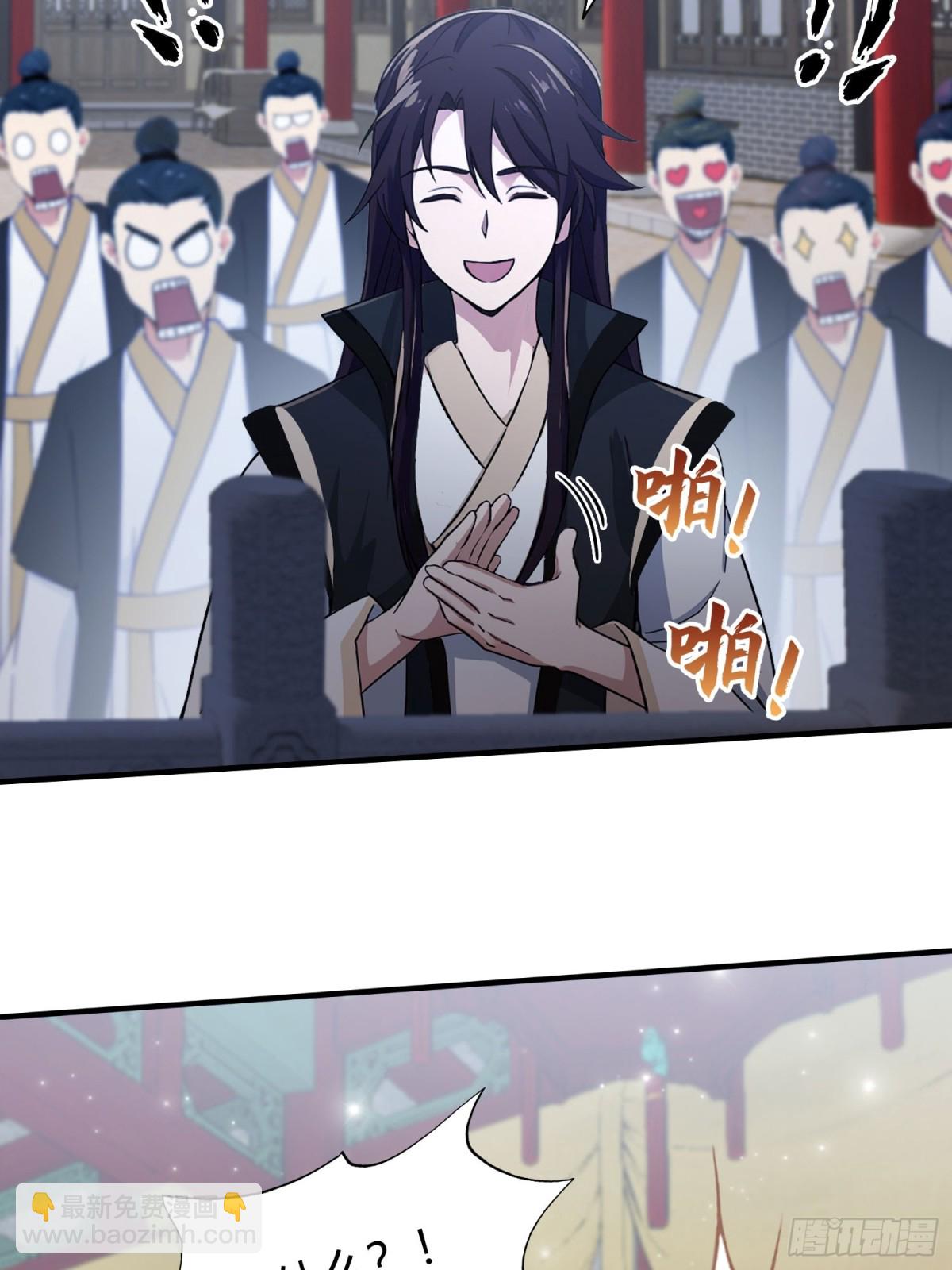 第66话 这招式什么鬼？(1/2)-第67话