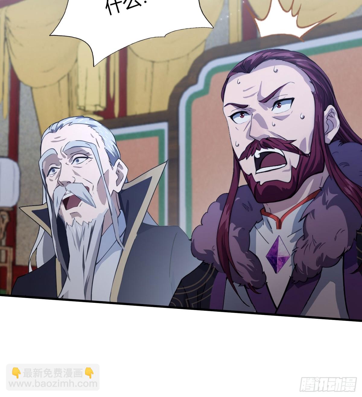 第66话 这招式什么鬼？(1/2)-第67话