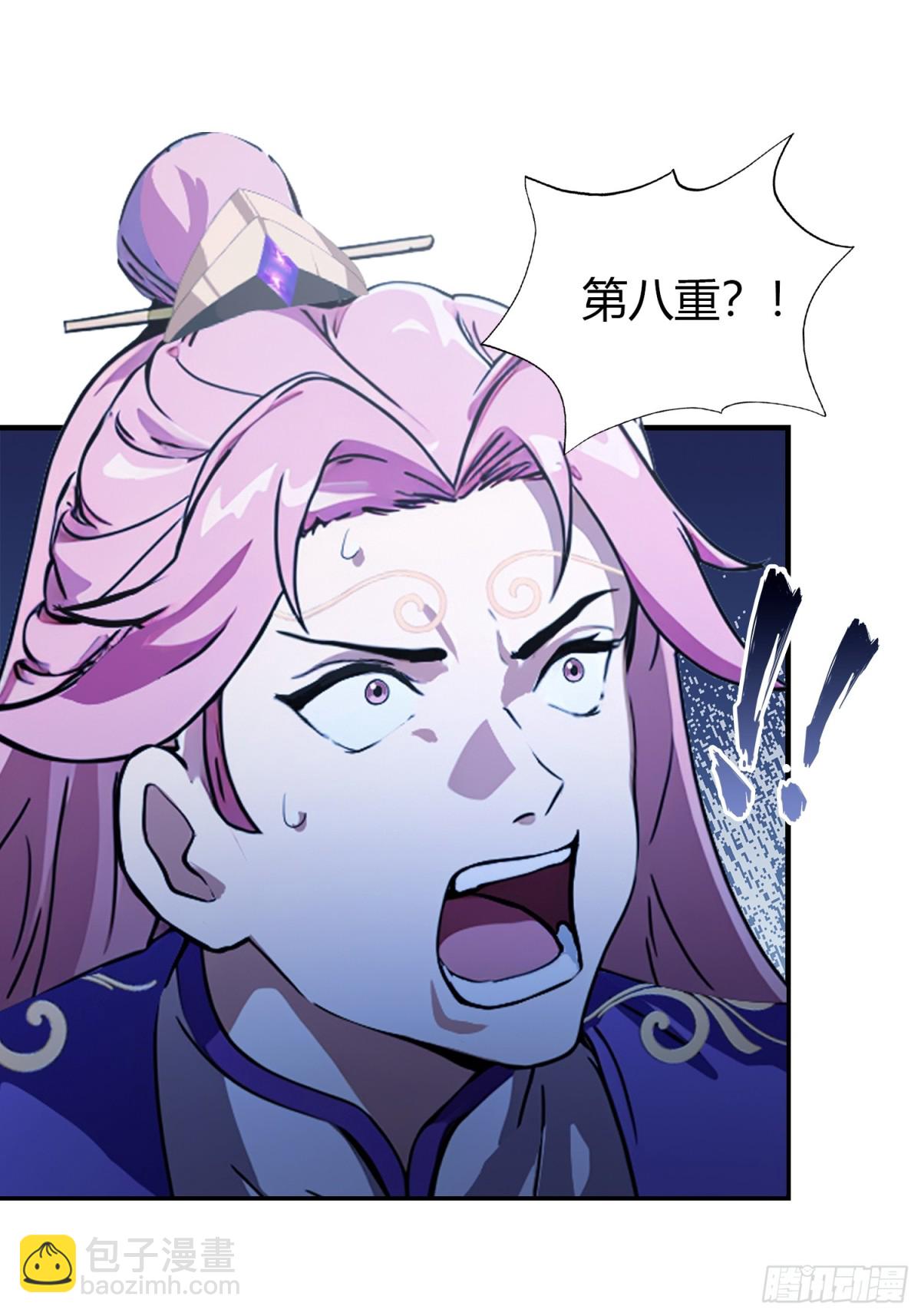 第66话 这招式什么鬼？(1/2)-第67话
