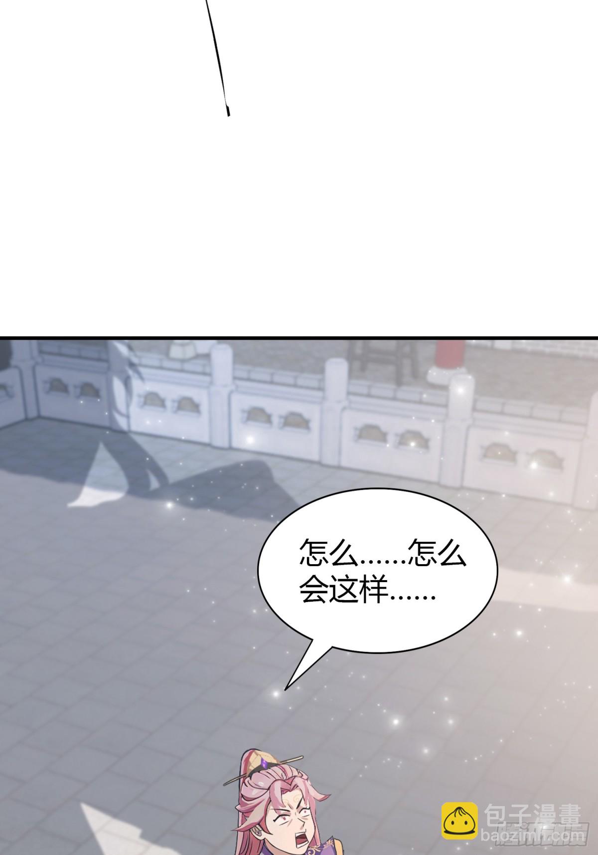 第66话 这招式什么鬼？(1/2)-第67话
