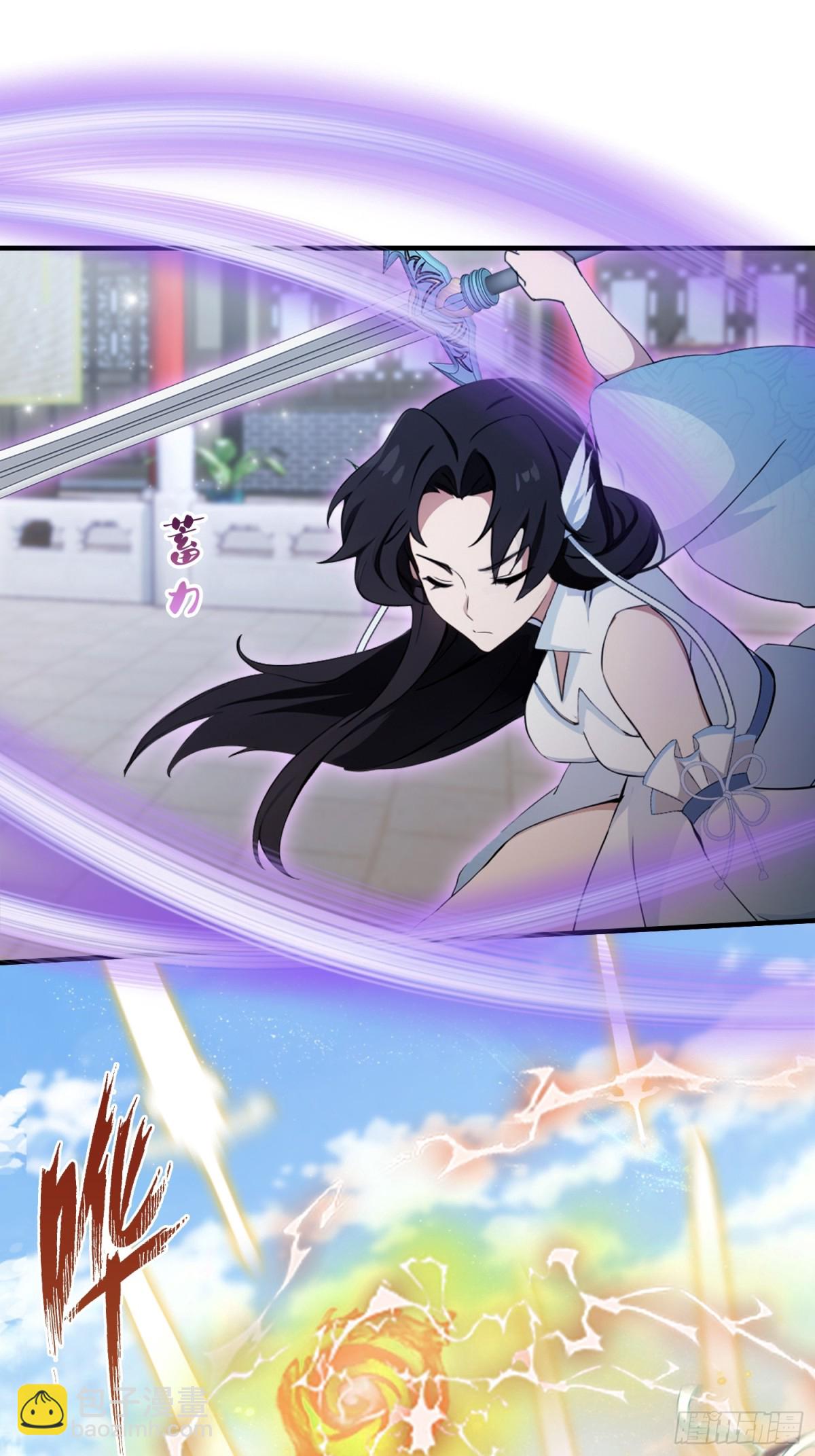 第66话 这招式什么鬼？(1/2)-第67话