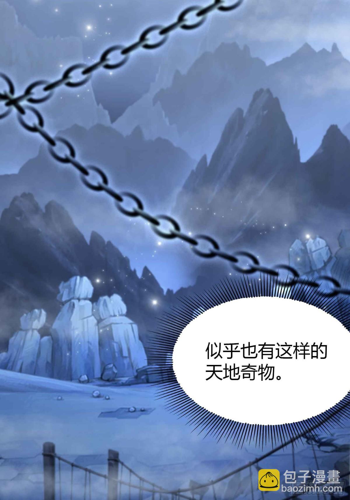 第69话 主人的未来交给我！-第69话