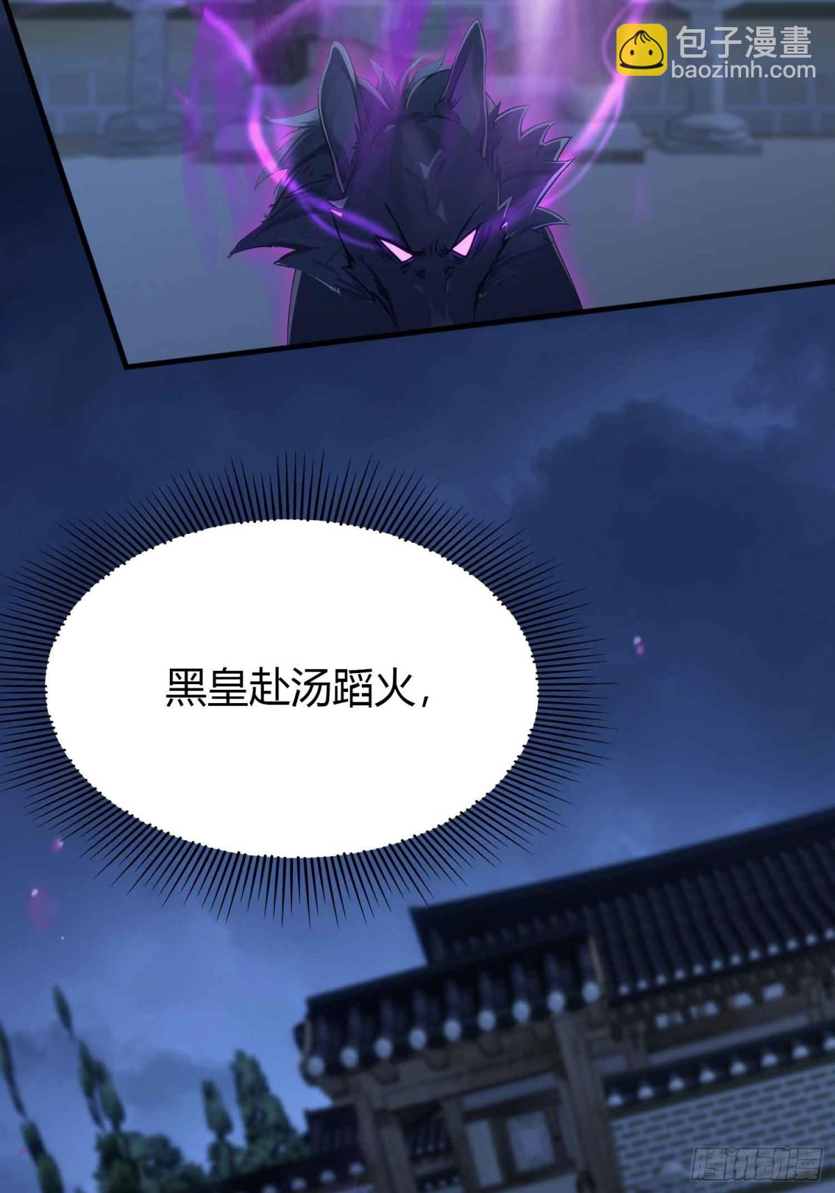 第69话 主人的未来交给我！-第69话