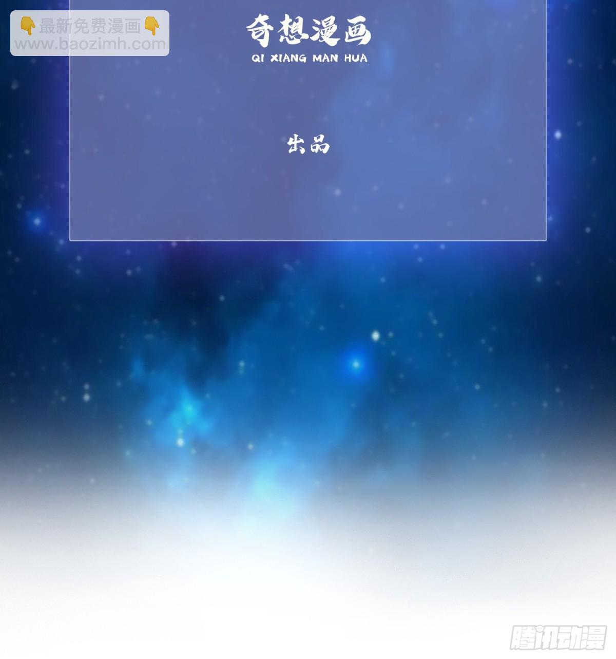 第69话 主人的未来交给我！-第69话