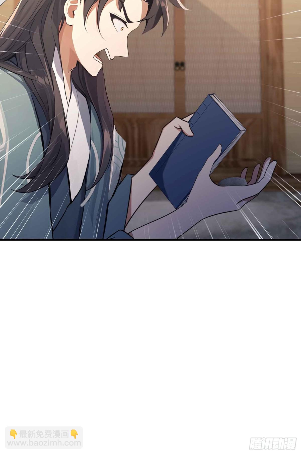 第69话 主人的未来交给我！-第69话