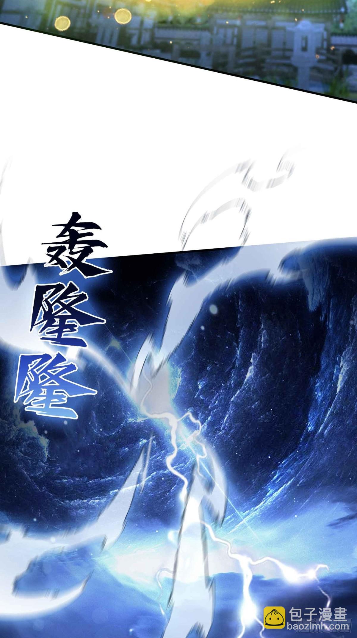 第69话 主人的未来交给我！-第69话