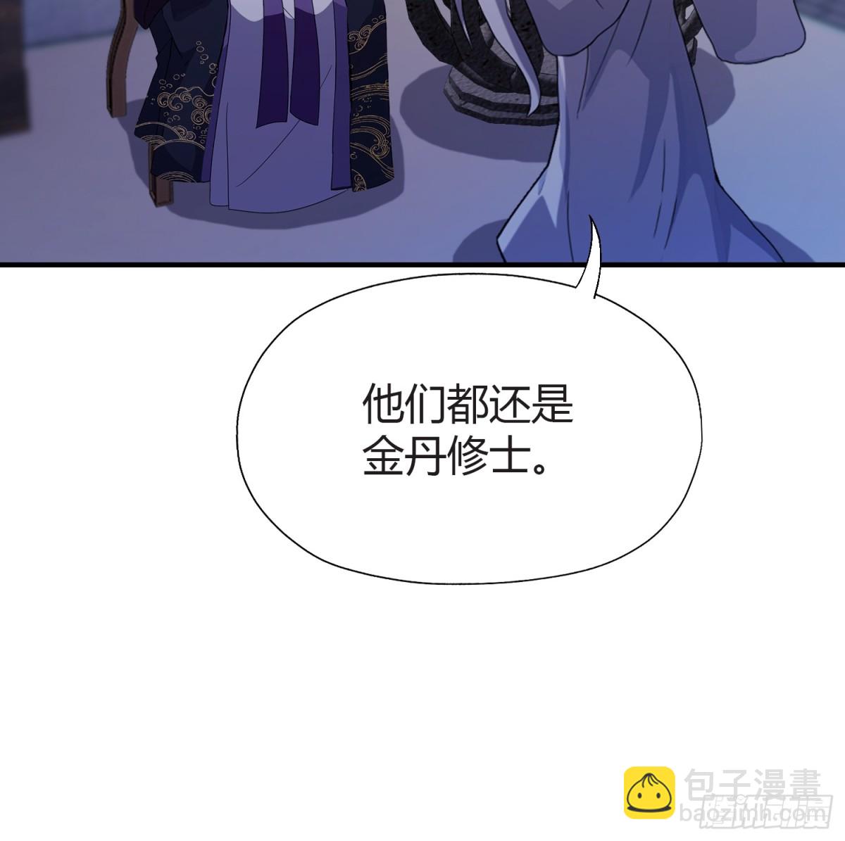 第71话 圣主之位我看不上！-第71话
