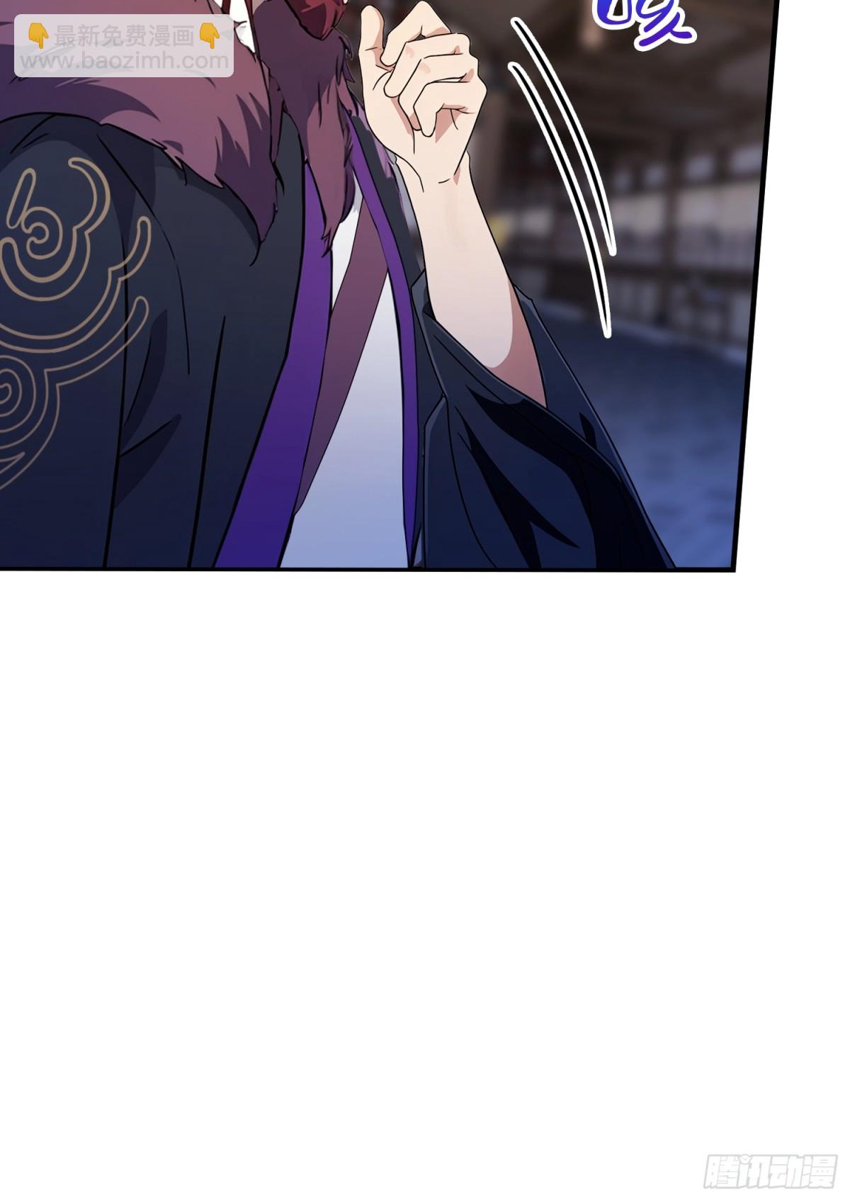 第71话 圣主之位我看不上！-第71话